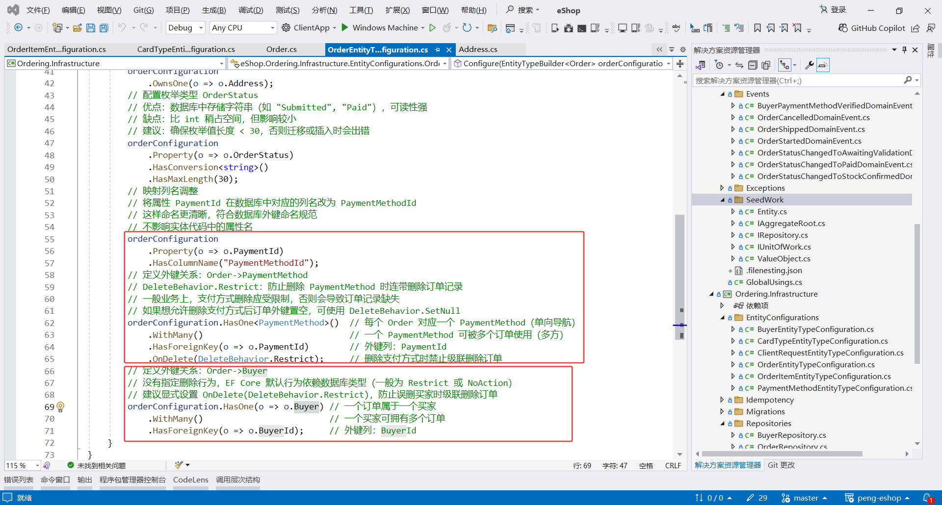 image-20251108223055312