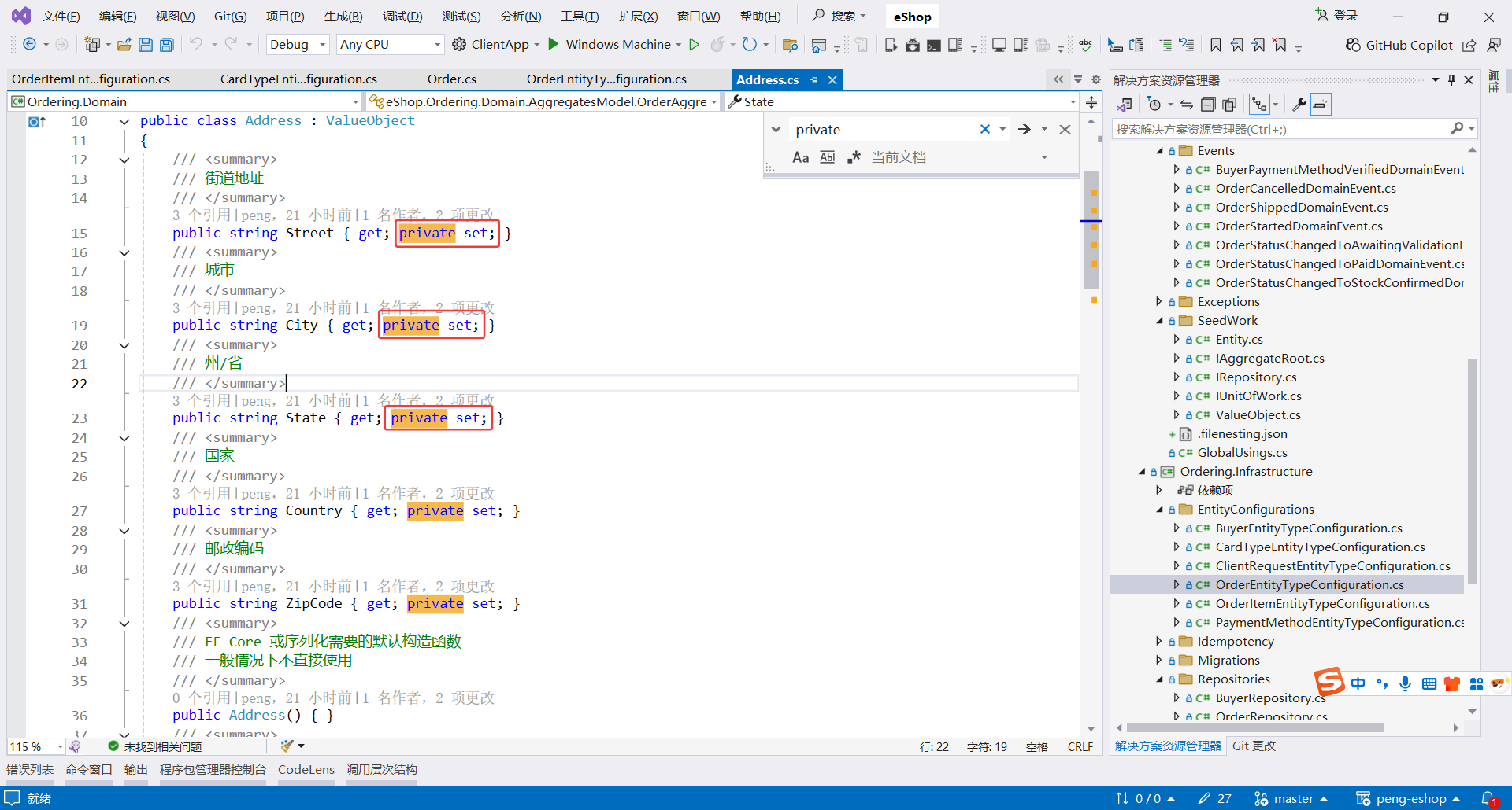 image-20251108222952879