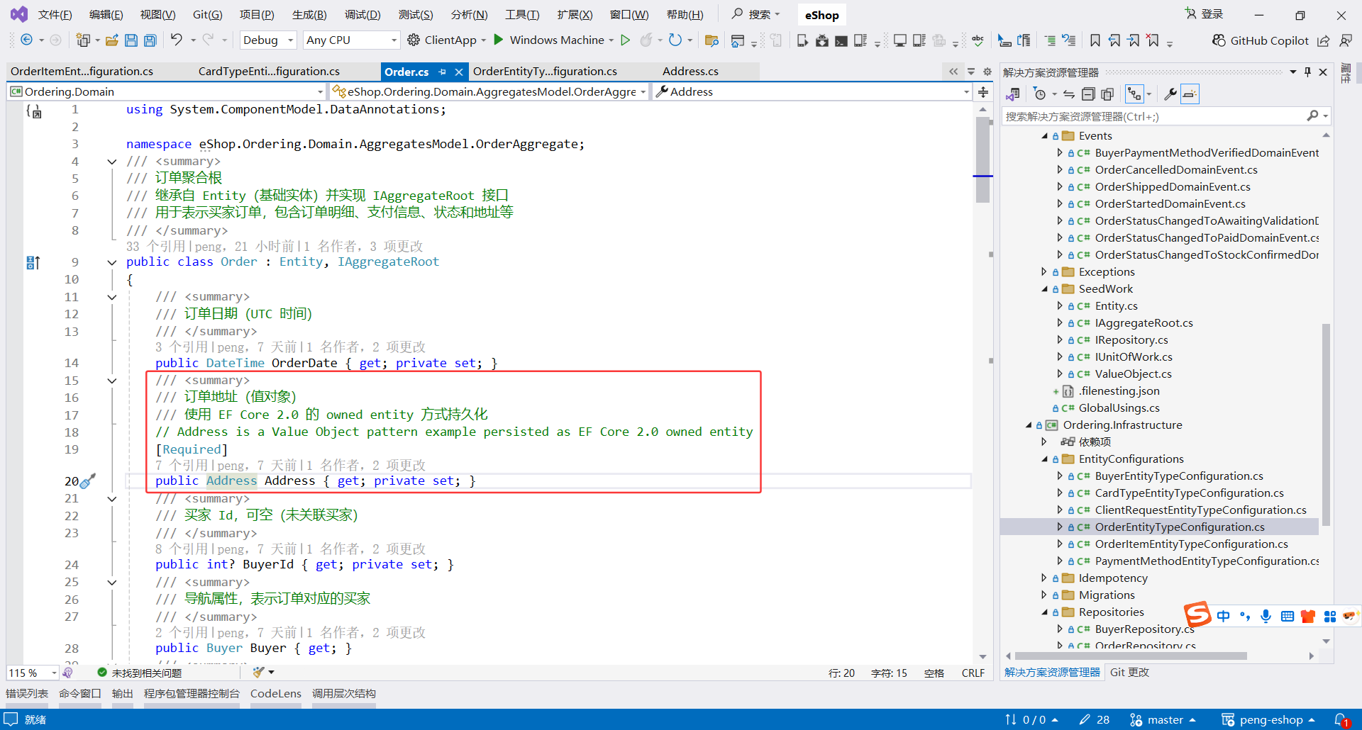 image-20251108223010128