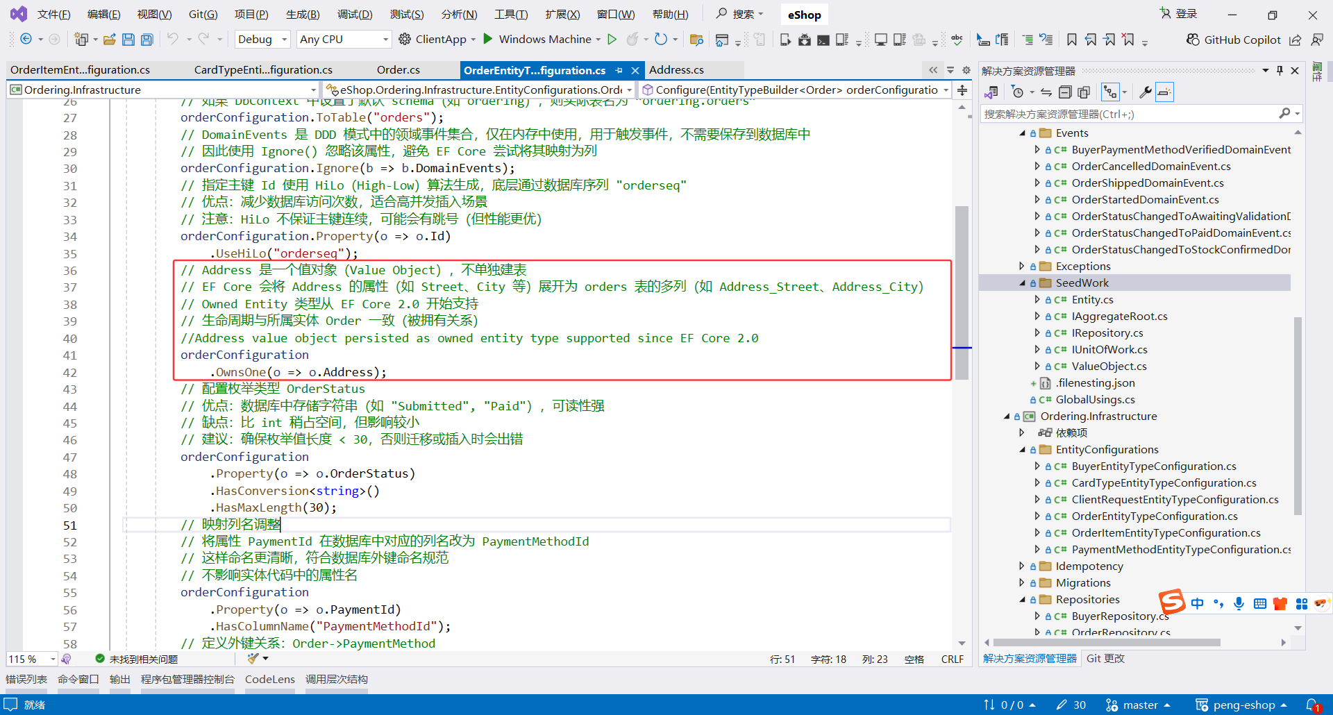 image-20251108223114480