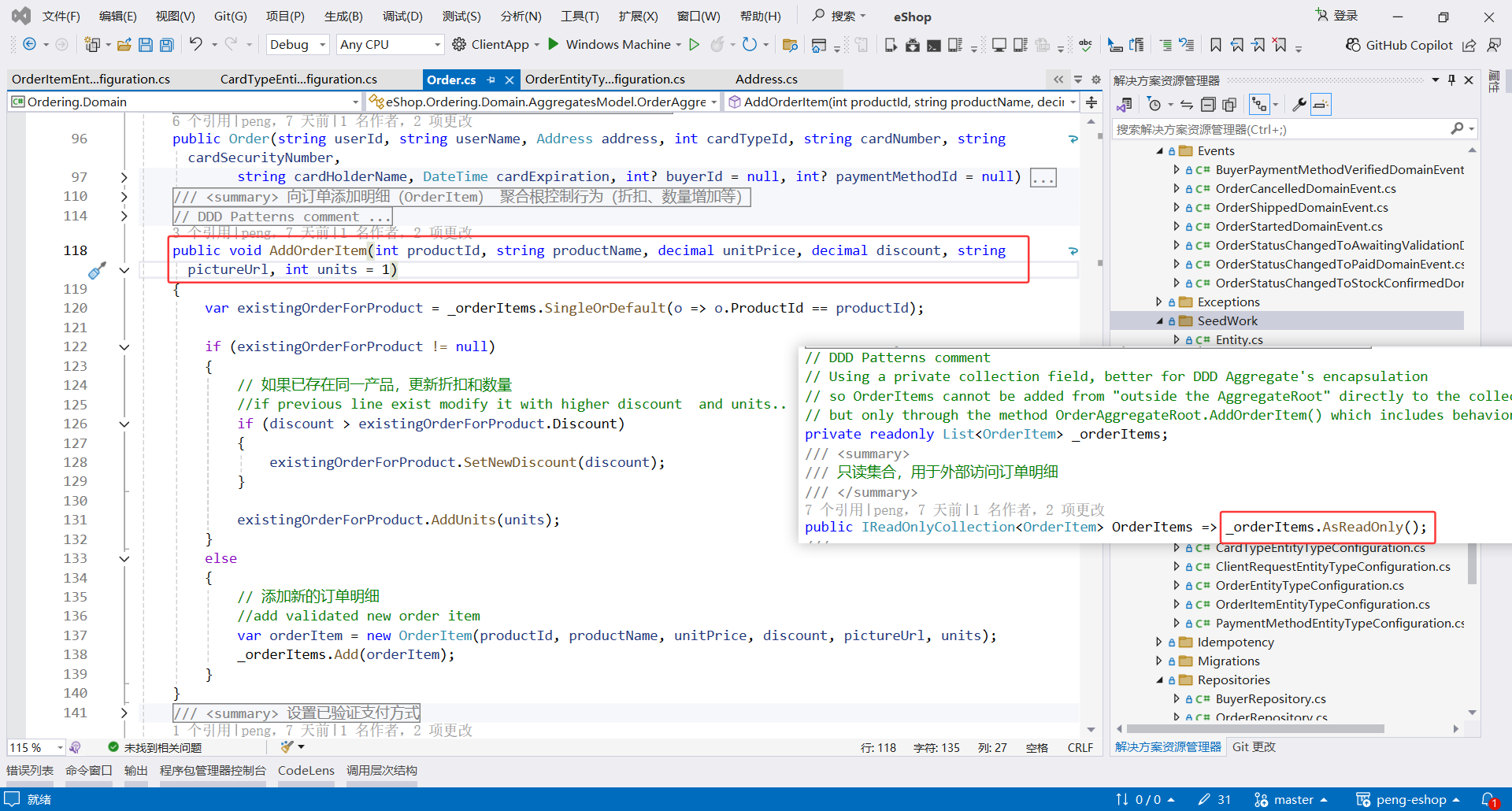 image-20251108223216121