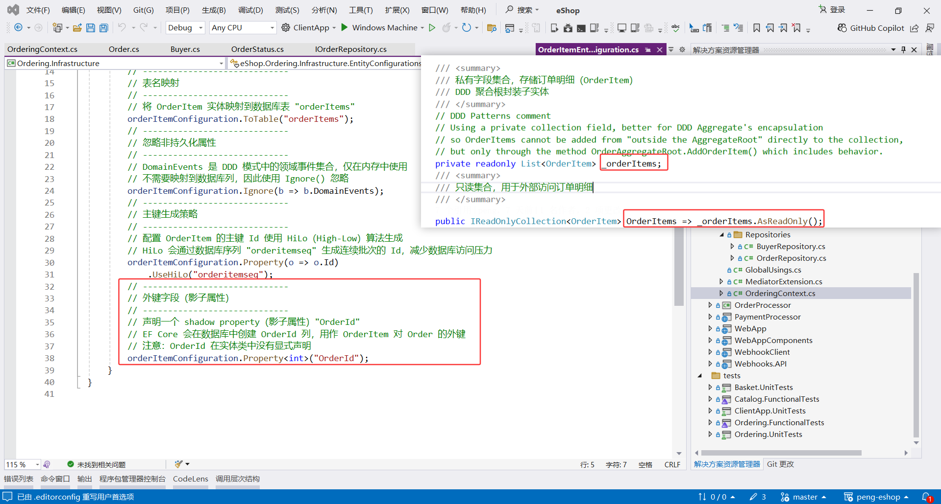 image-20251108192424032