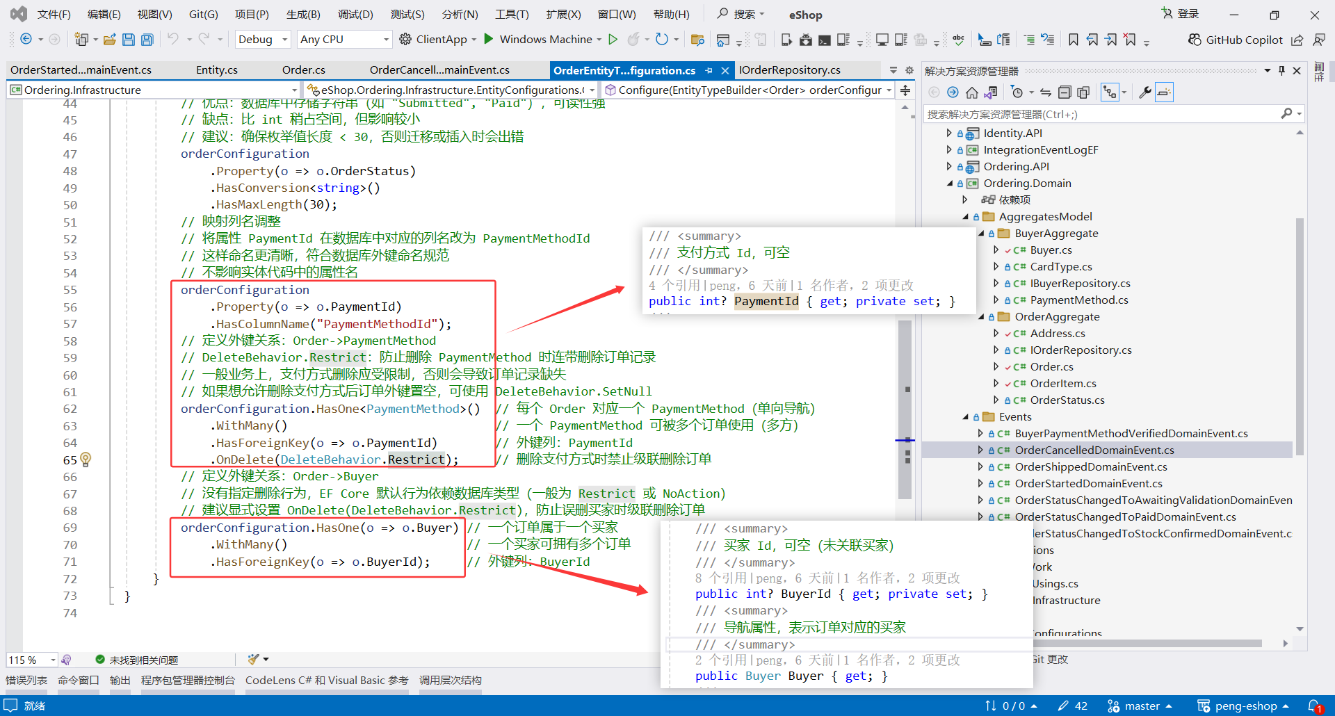 image-20251108001028600