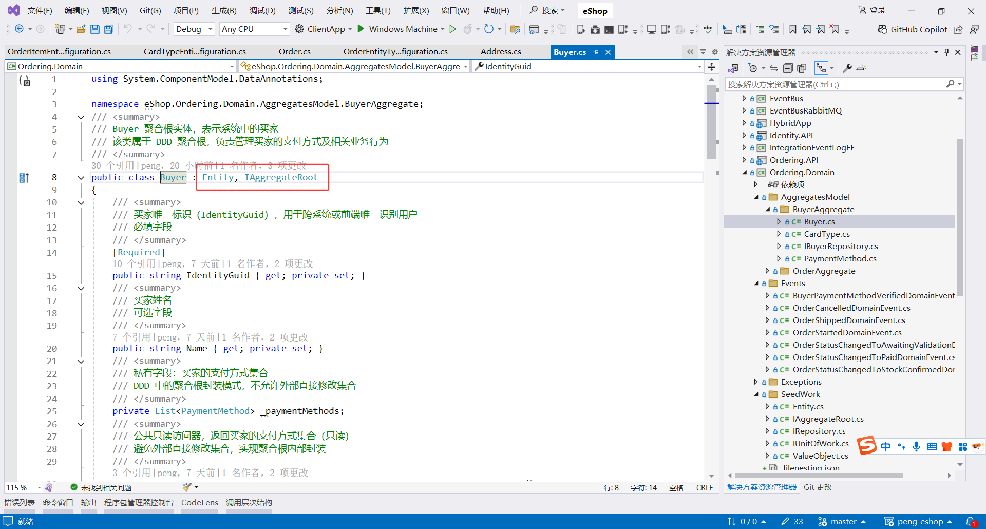 image-20251108223343253
