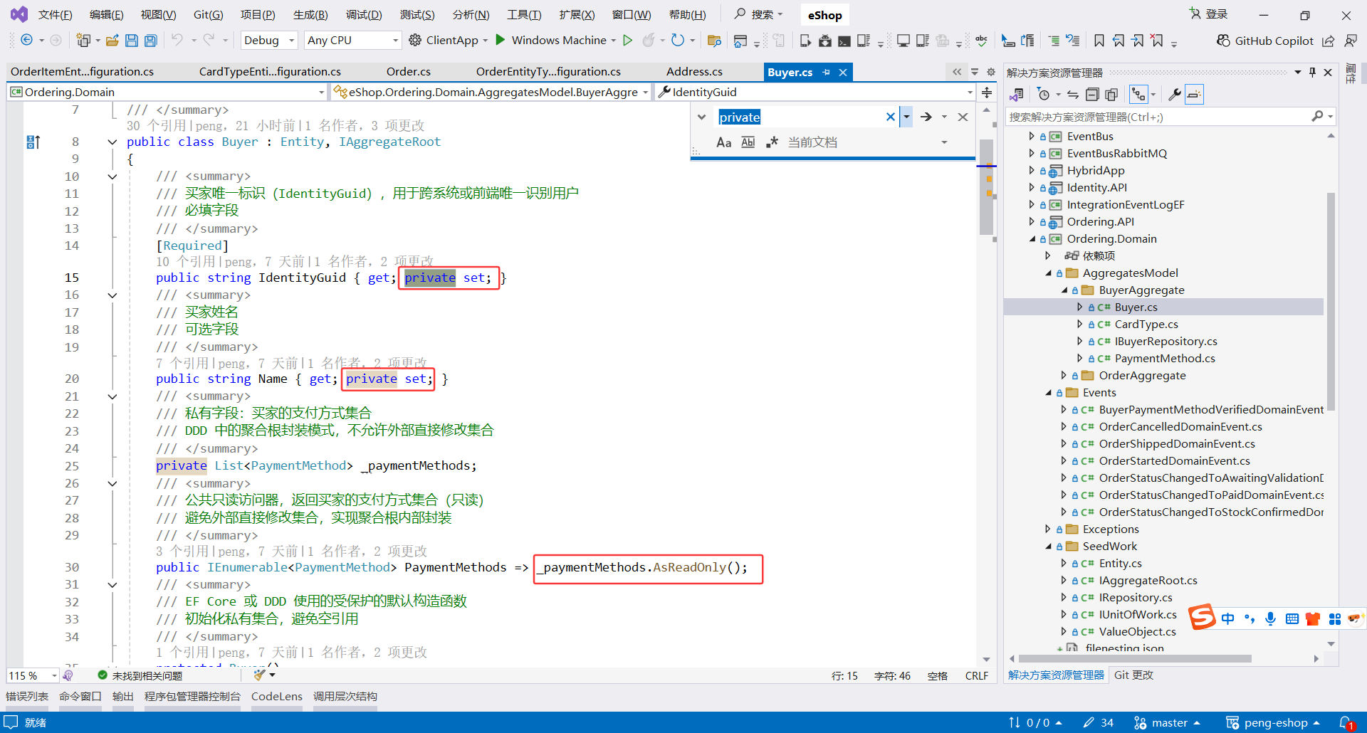 image-20251108223410651