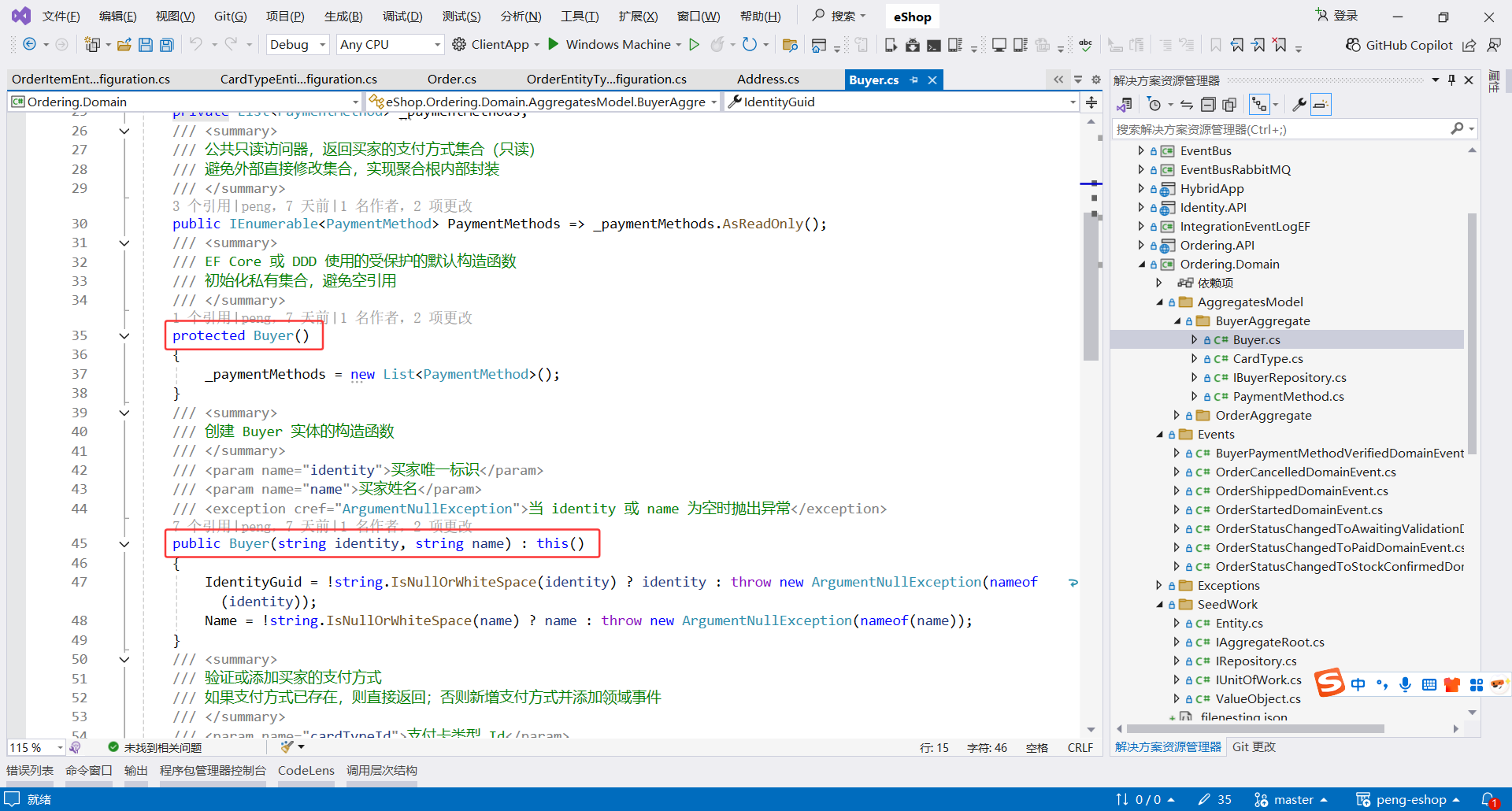 image-20251108223428695