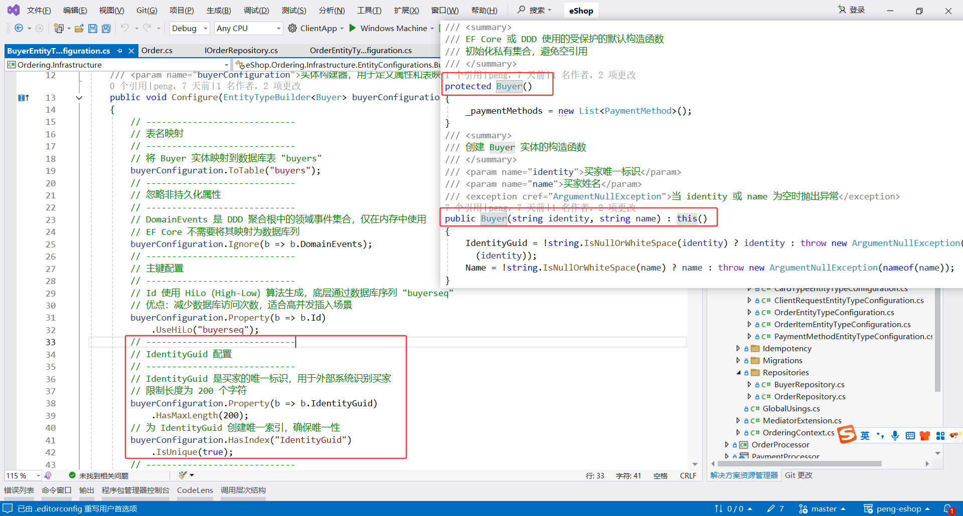 image-20251108200406878