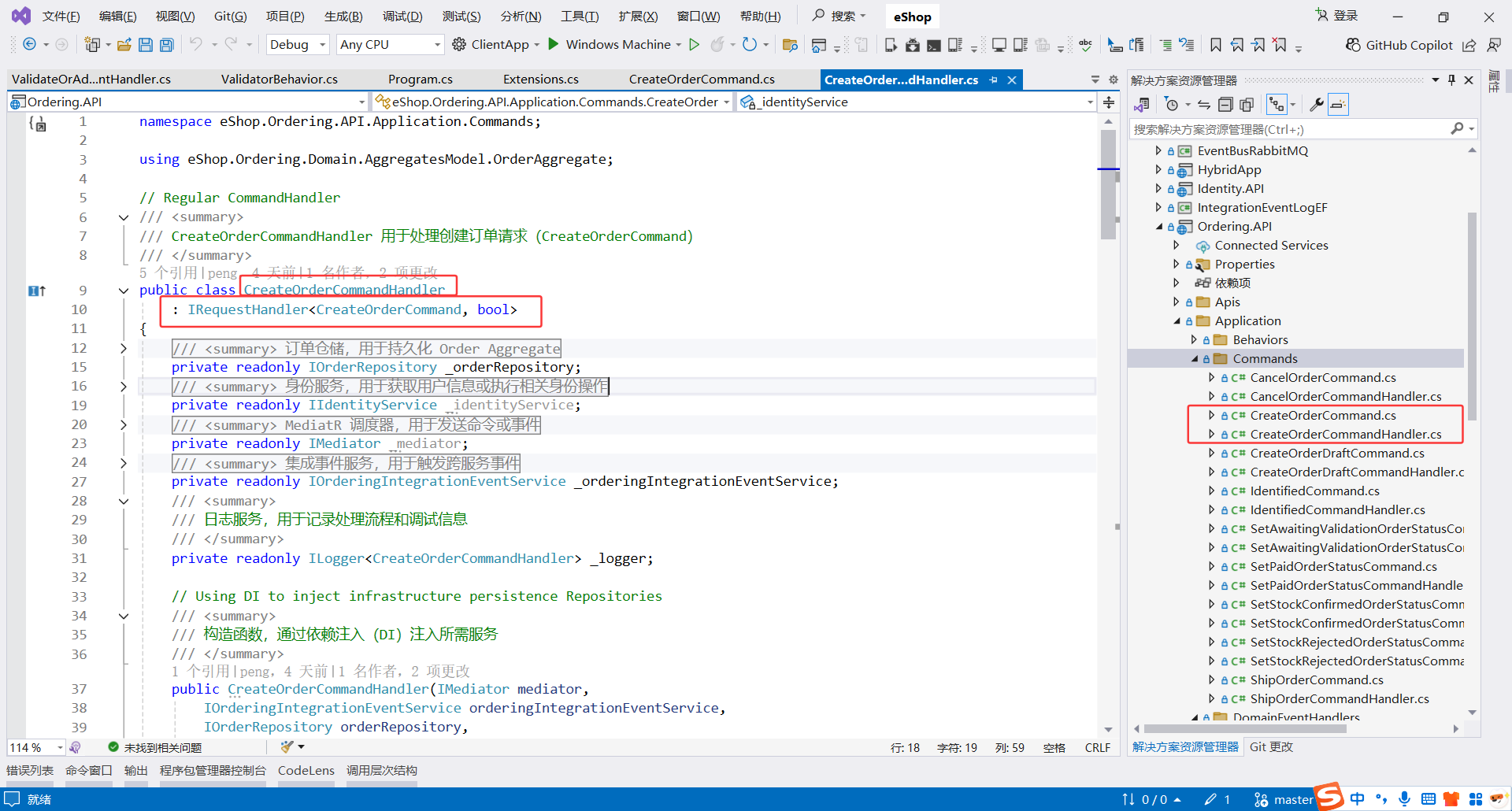 image-20251111212020644
