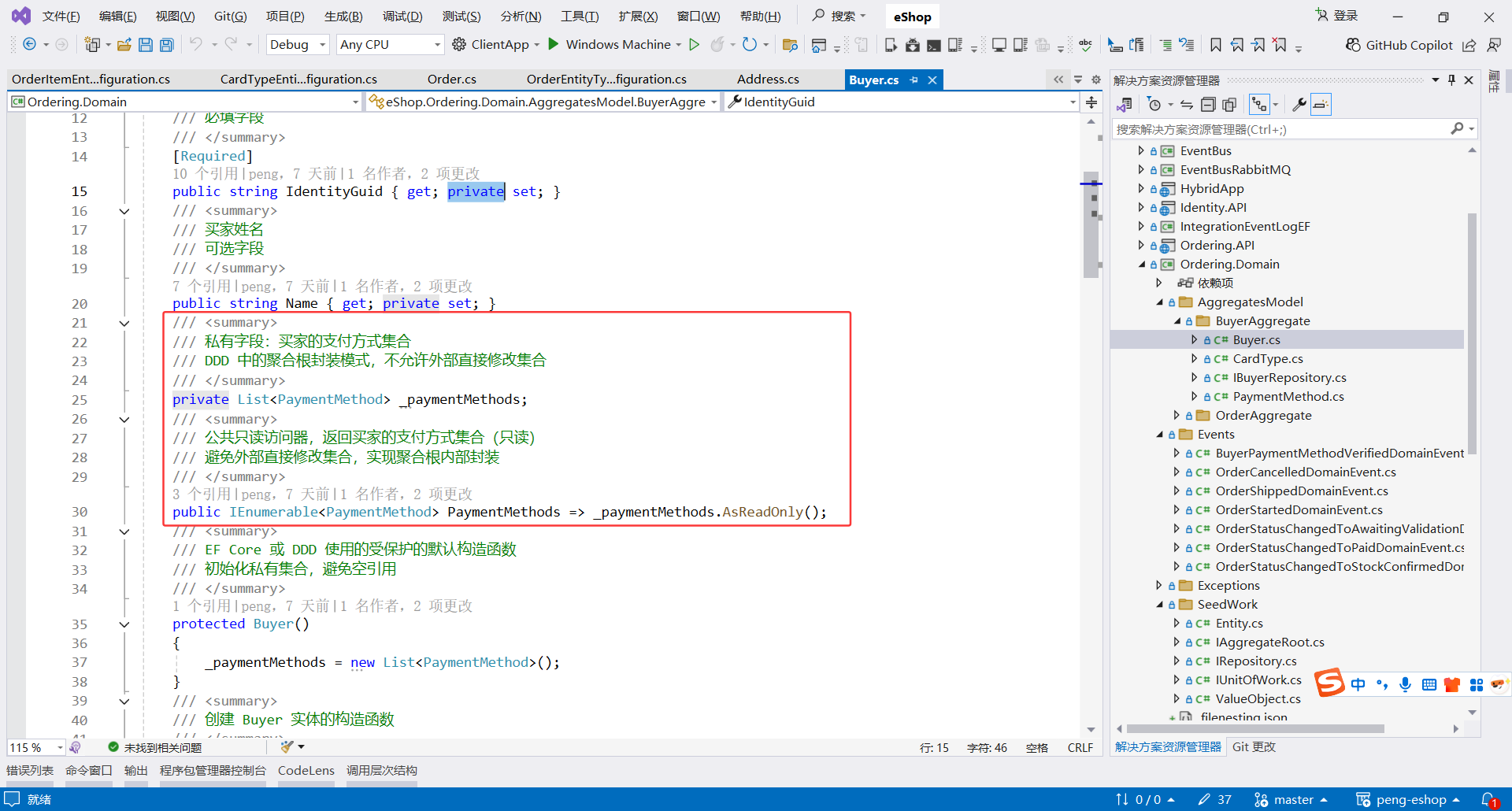 image-20251108223536482
