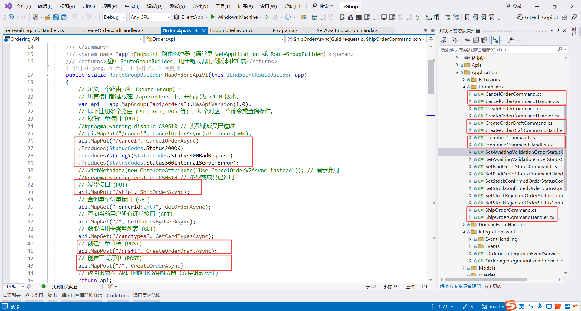 image-20251111223437211