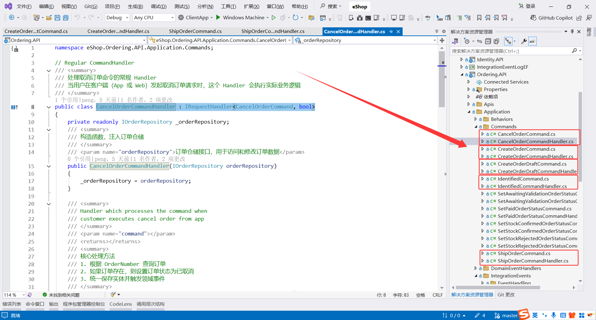 image-20251111224643630