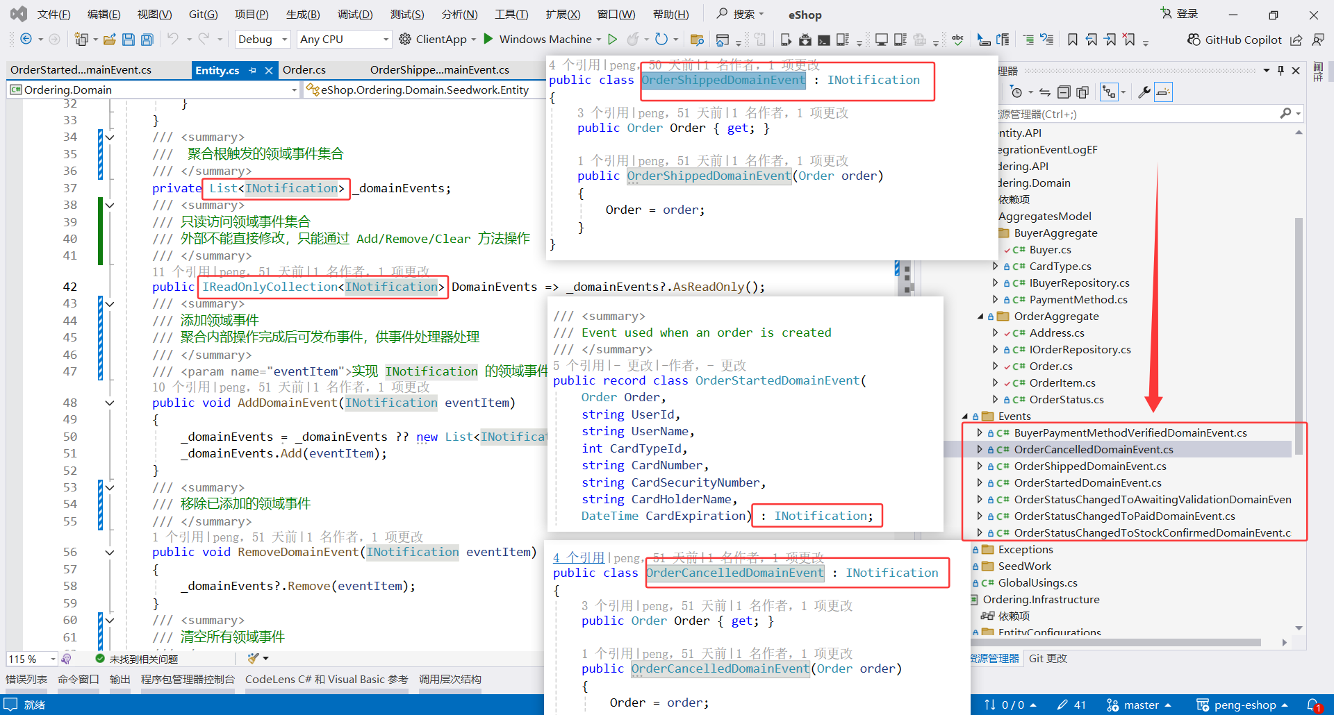 image-20251108000346008