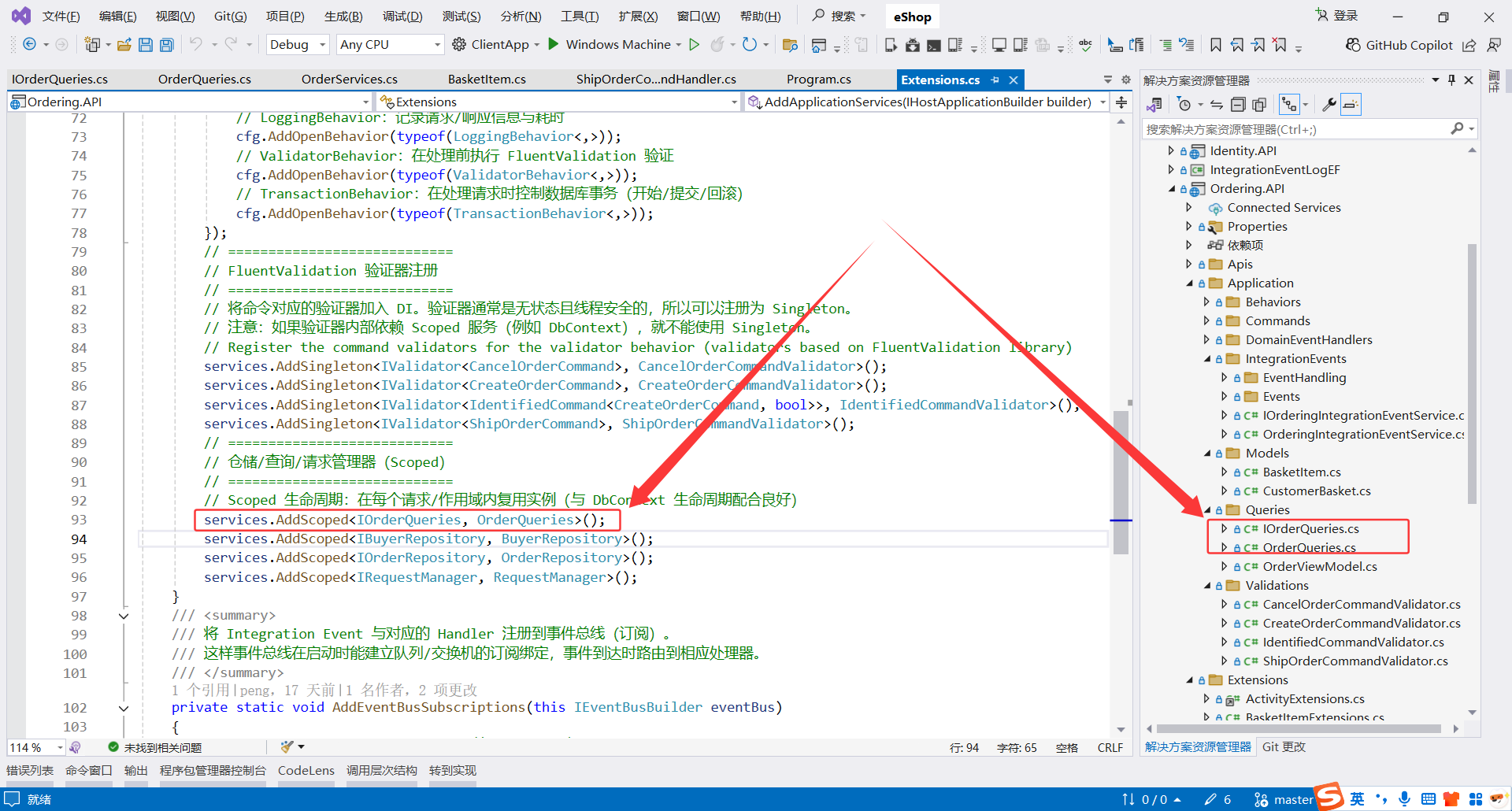 image-20251111231112876