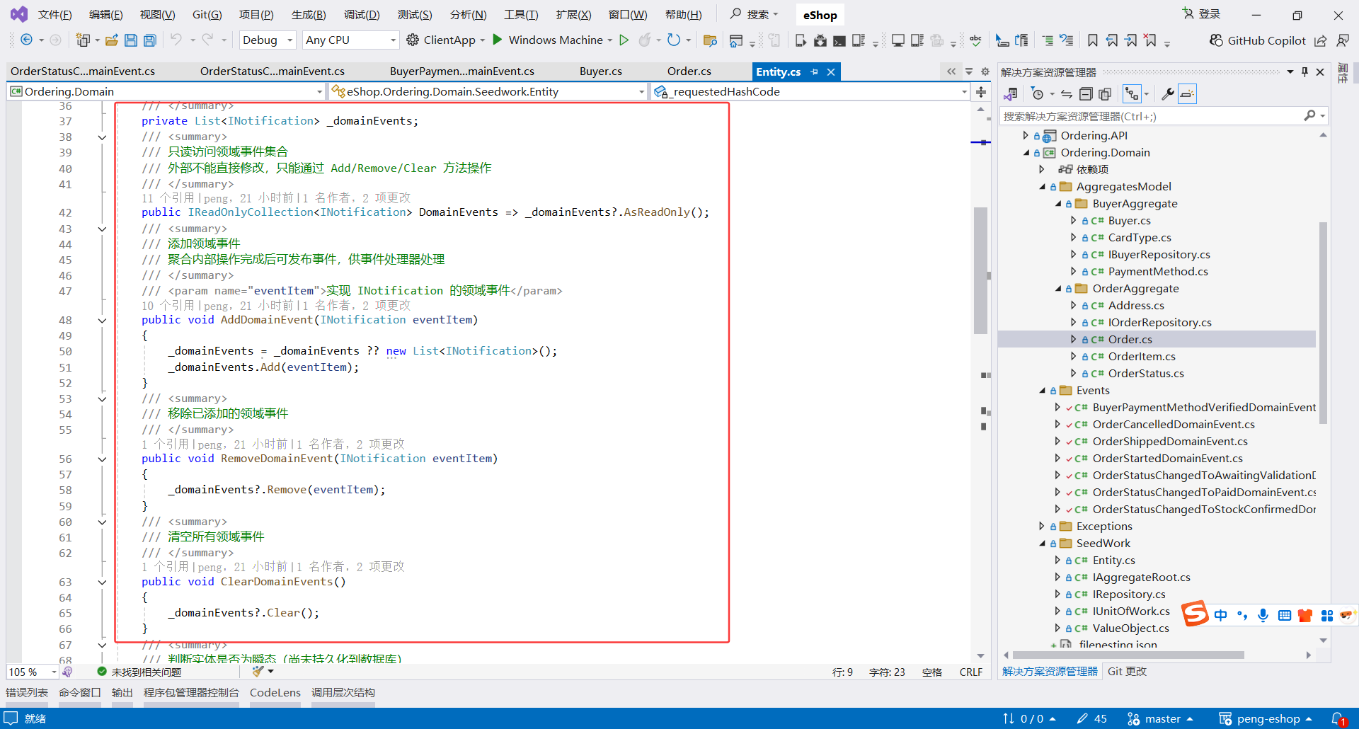 image-20251108225323967