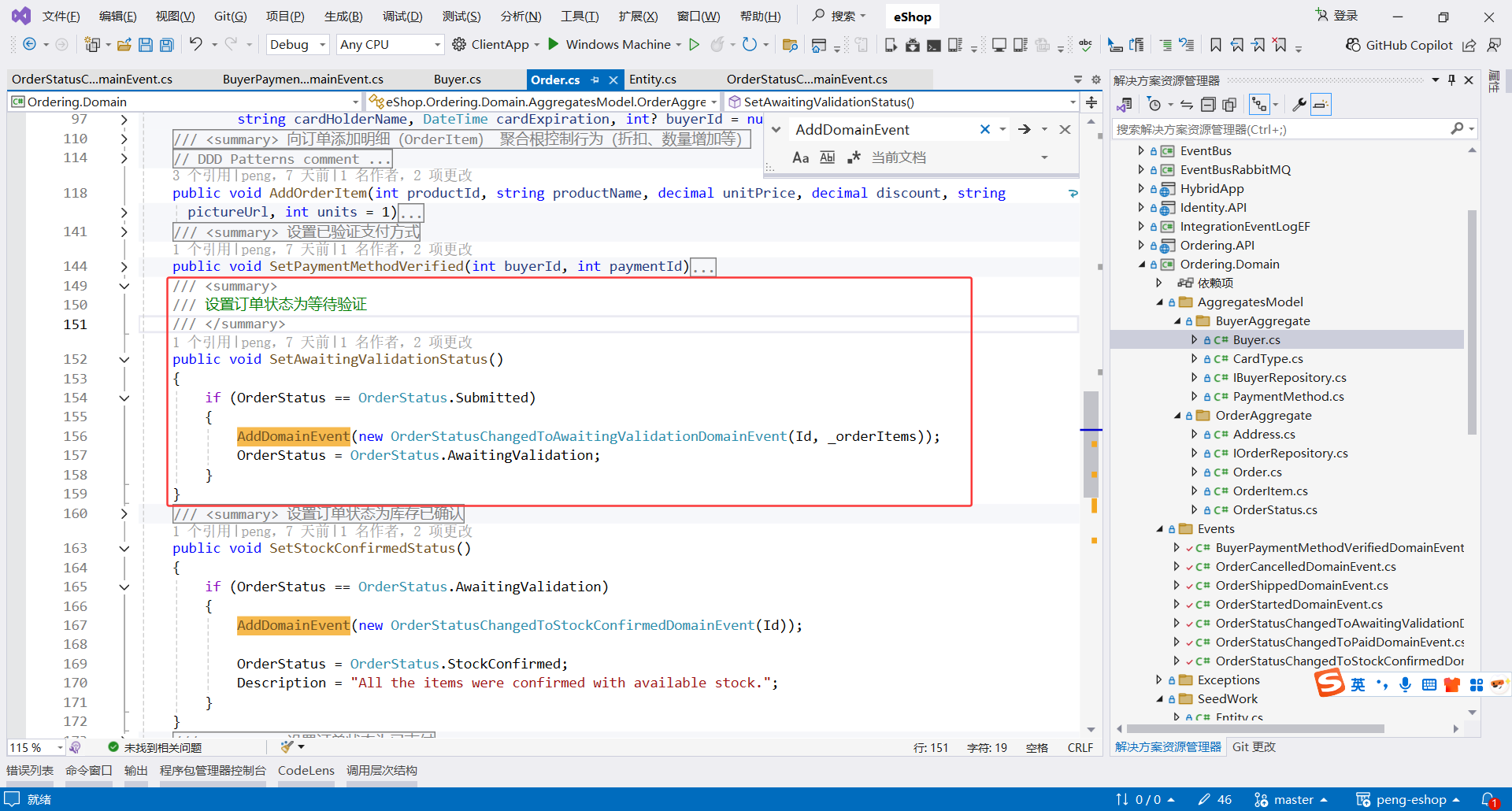 image-20251108230229339