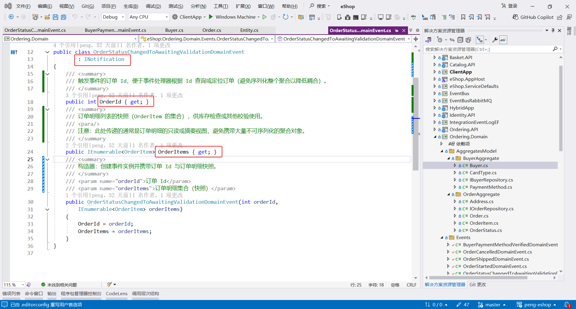 image-20251108230418095