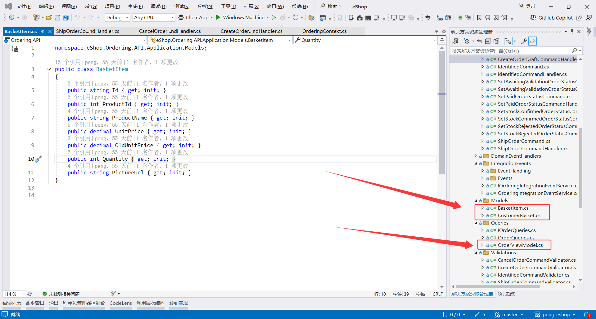 image-20251111230829816