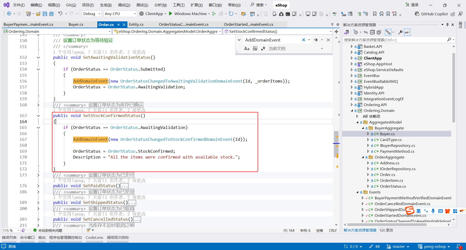 image-20251108231145577
