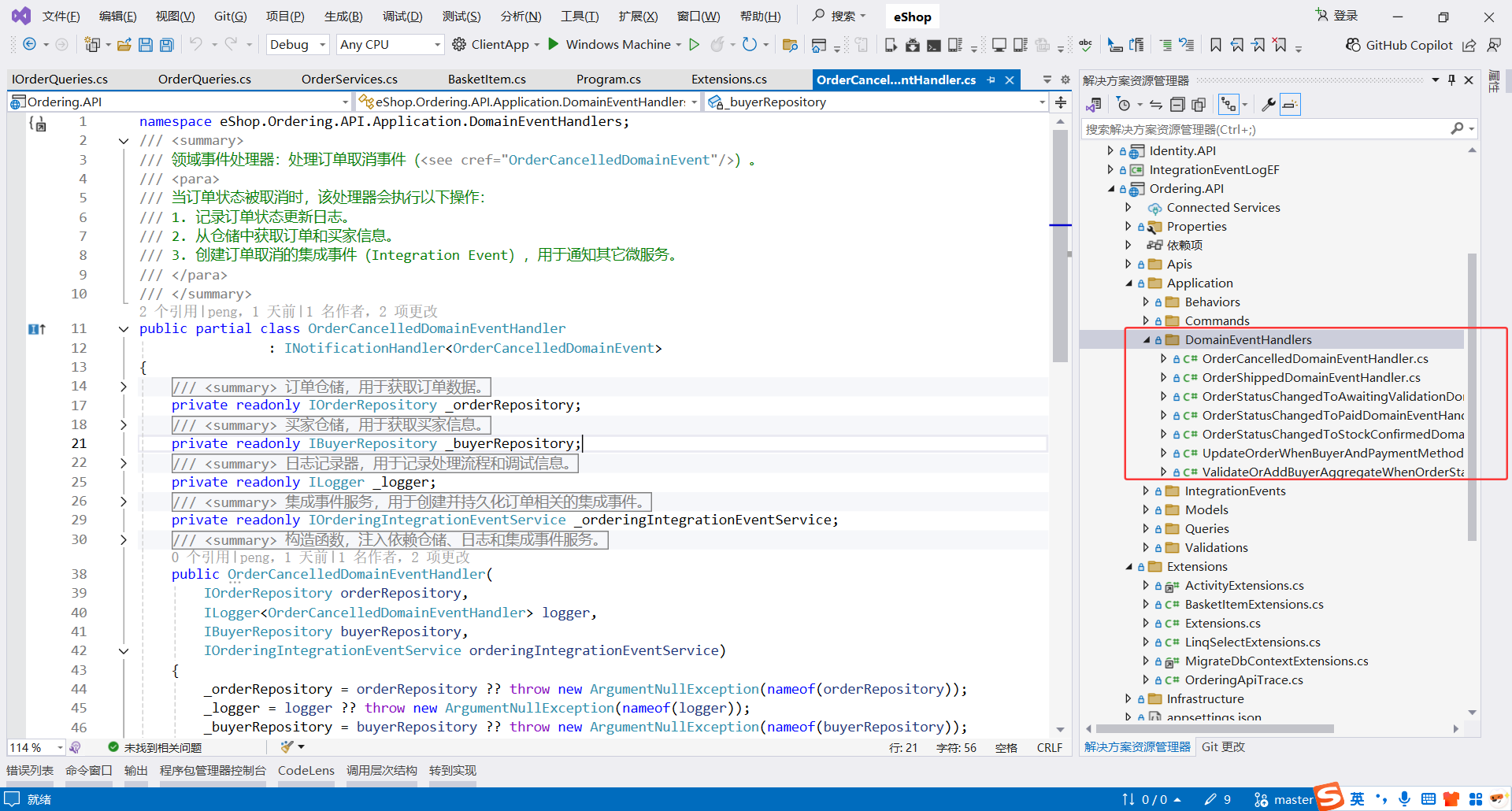 image-20251111231916136