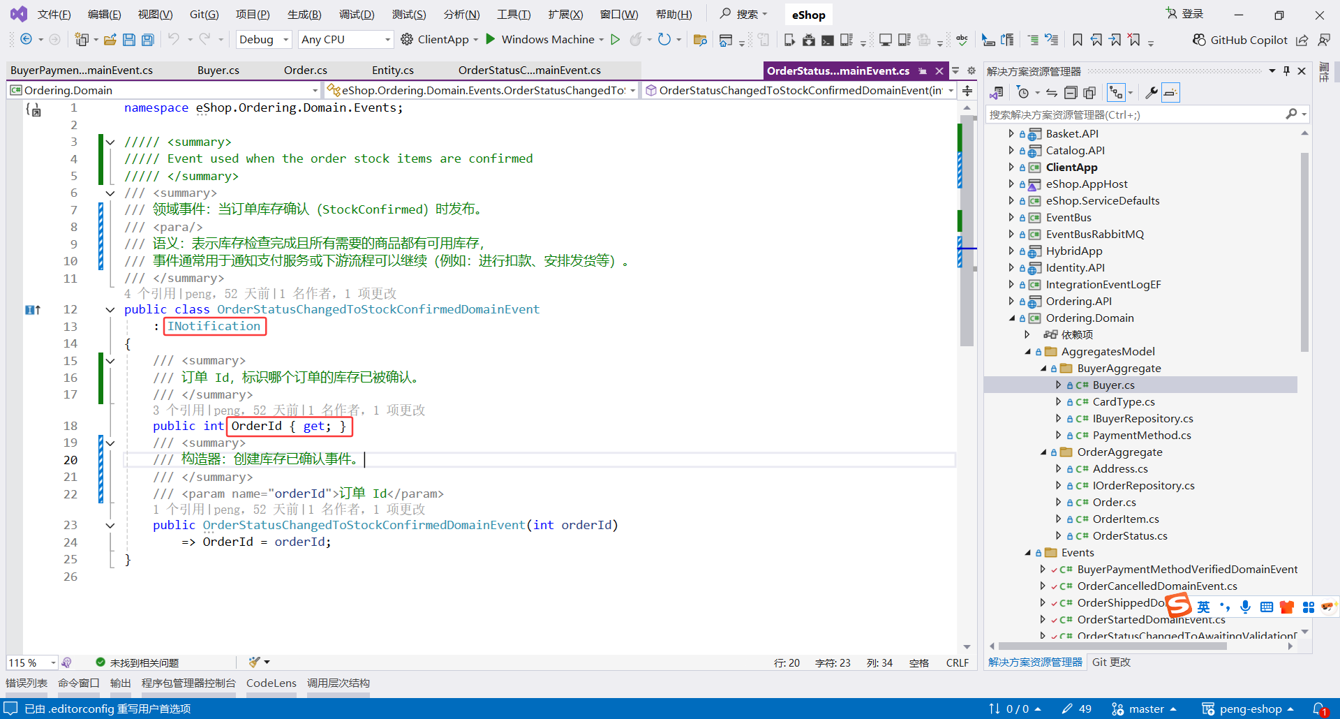 image-20251108231333201