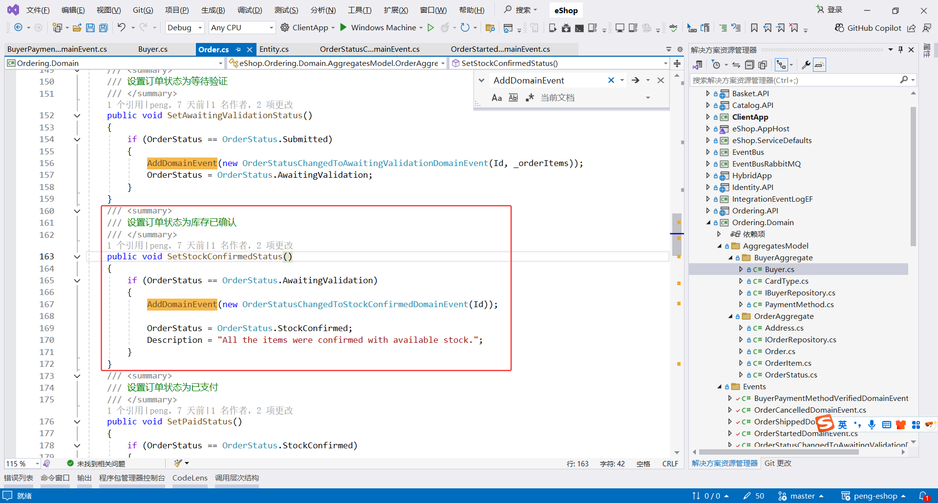 image-20251108231438681