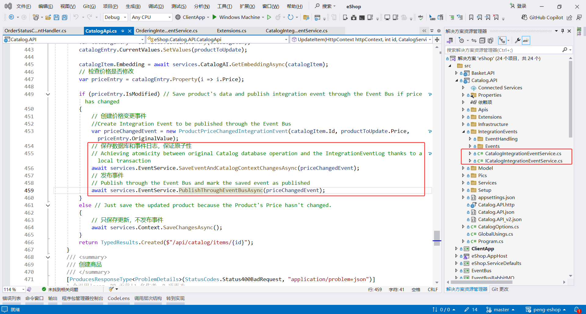 image-20251112002134257