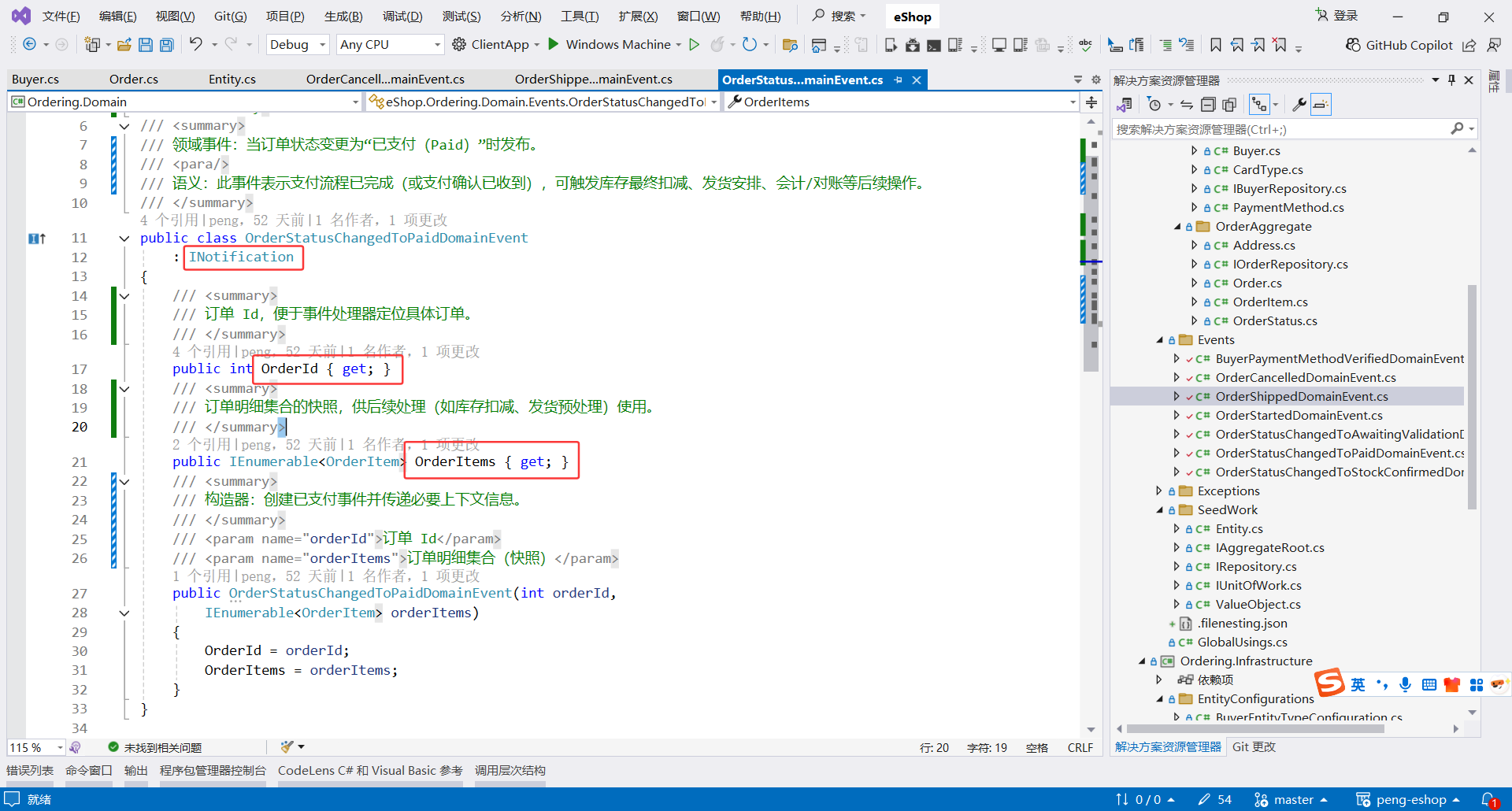 image-20251108232608879