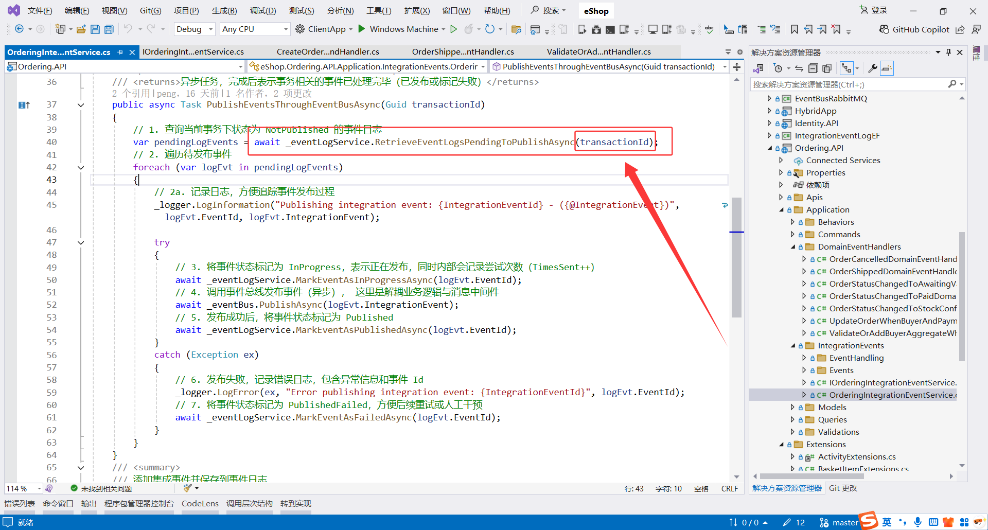 image-20251112000924439