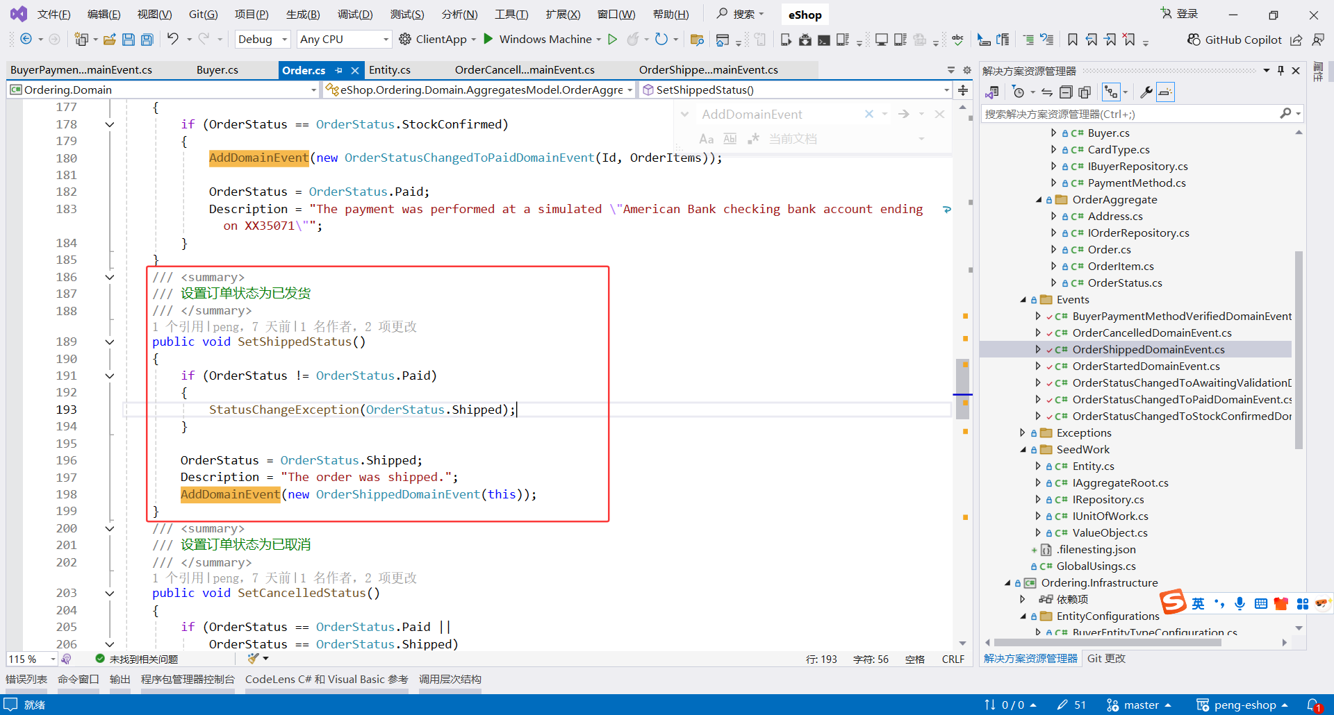image-20251108232236883