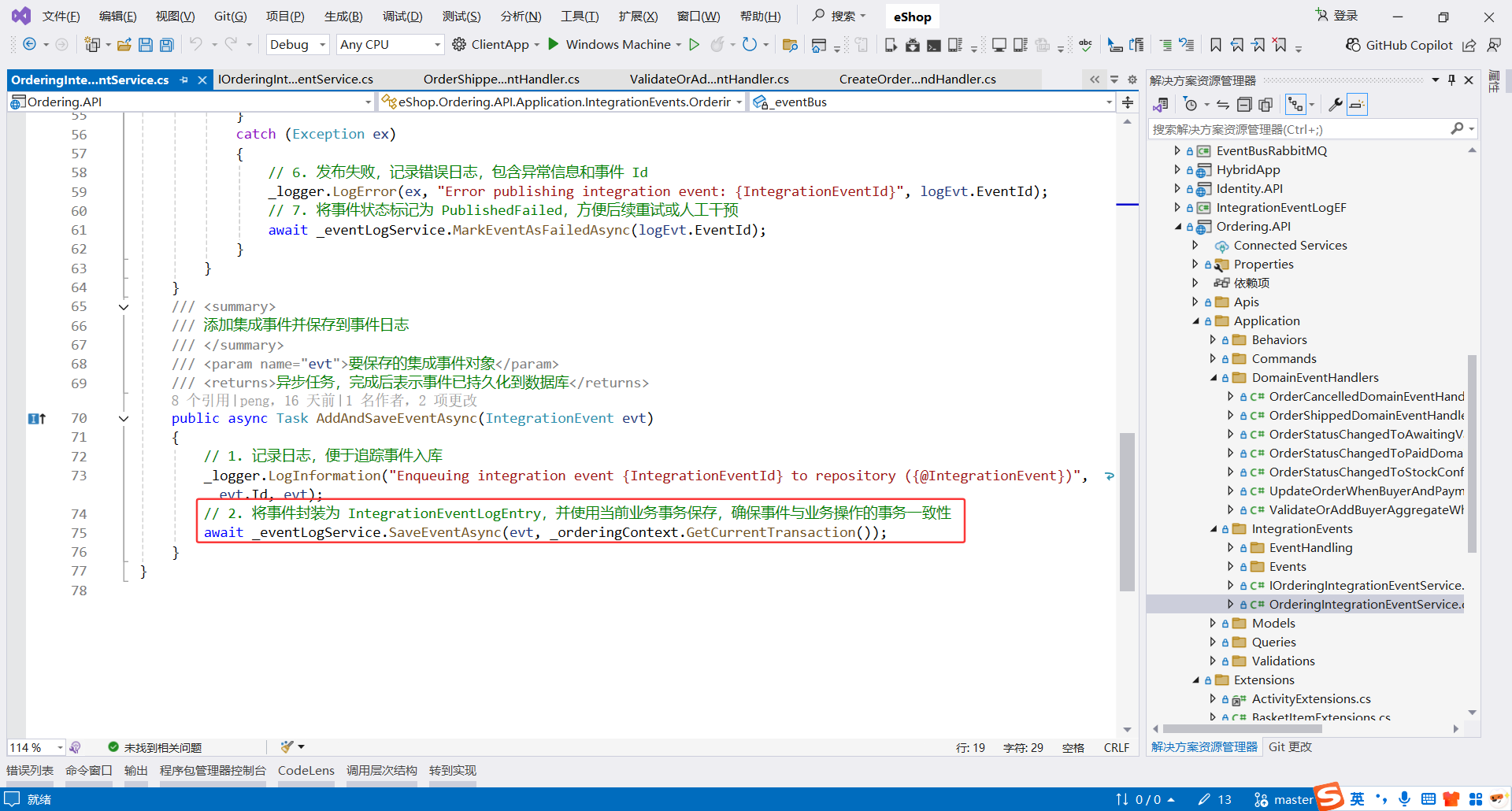 image-20251112001313359