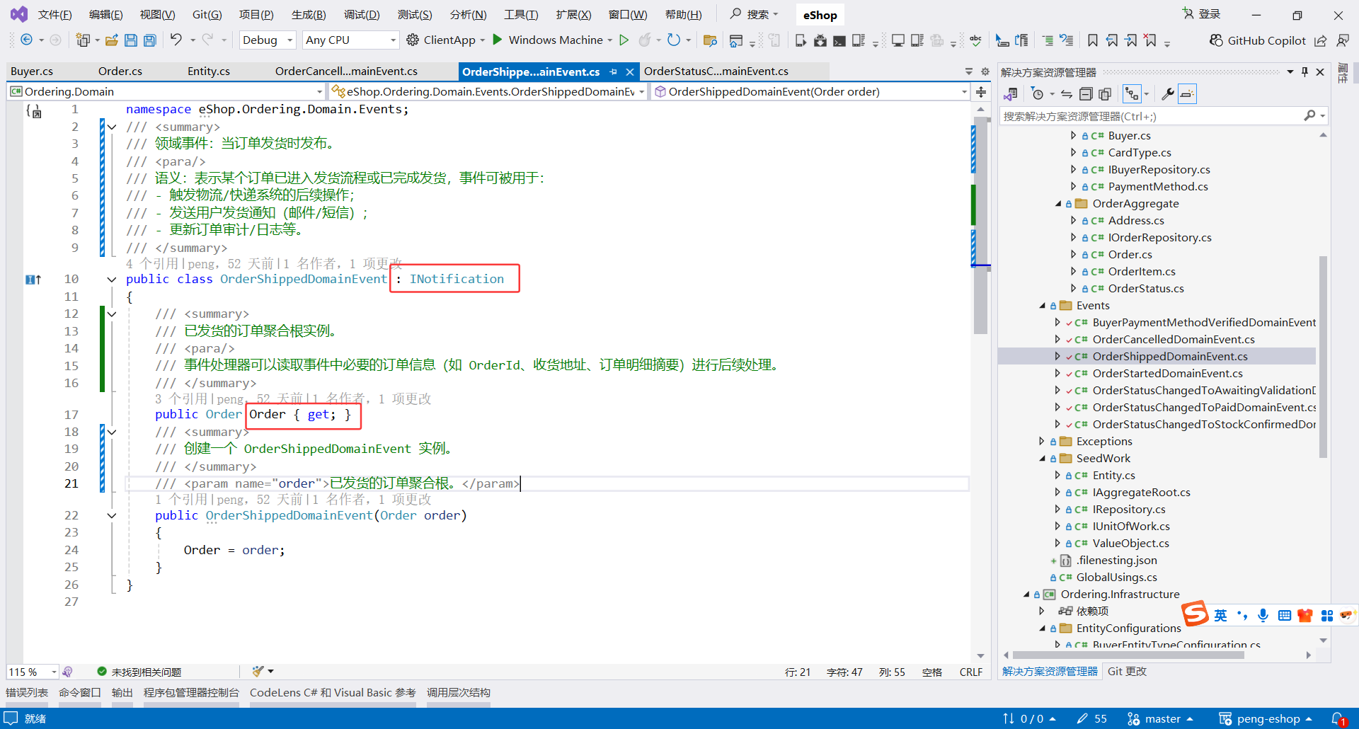 image-20251108232805052
