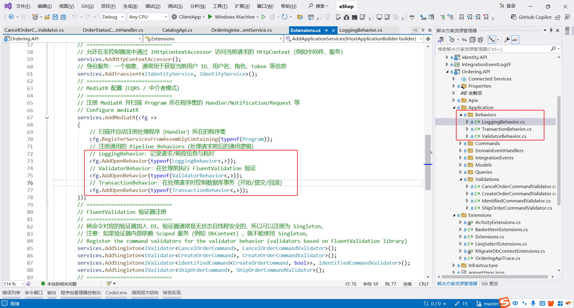 image-20251112004353770