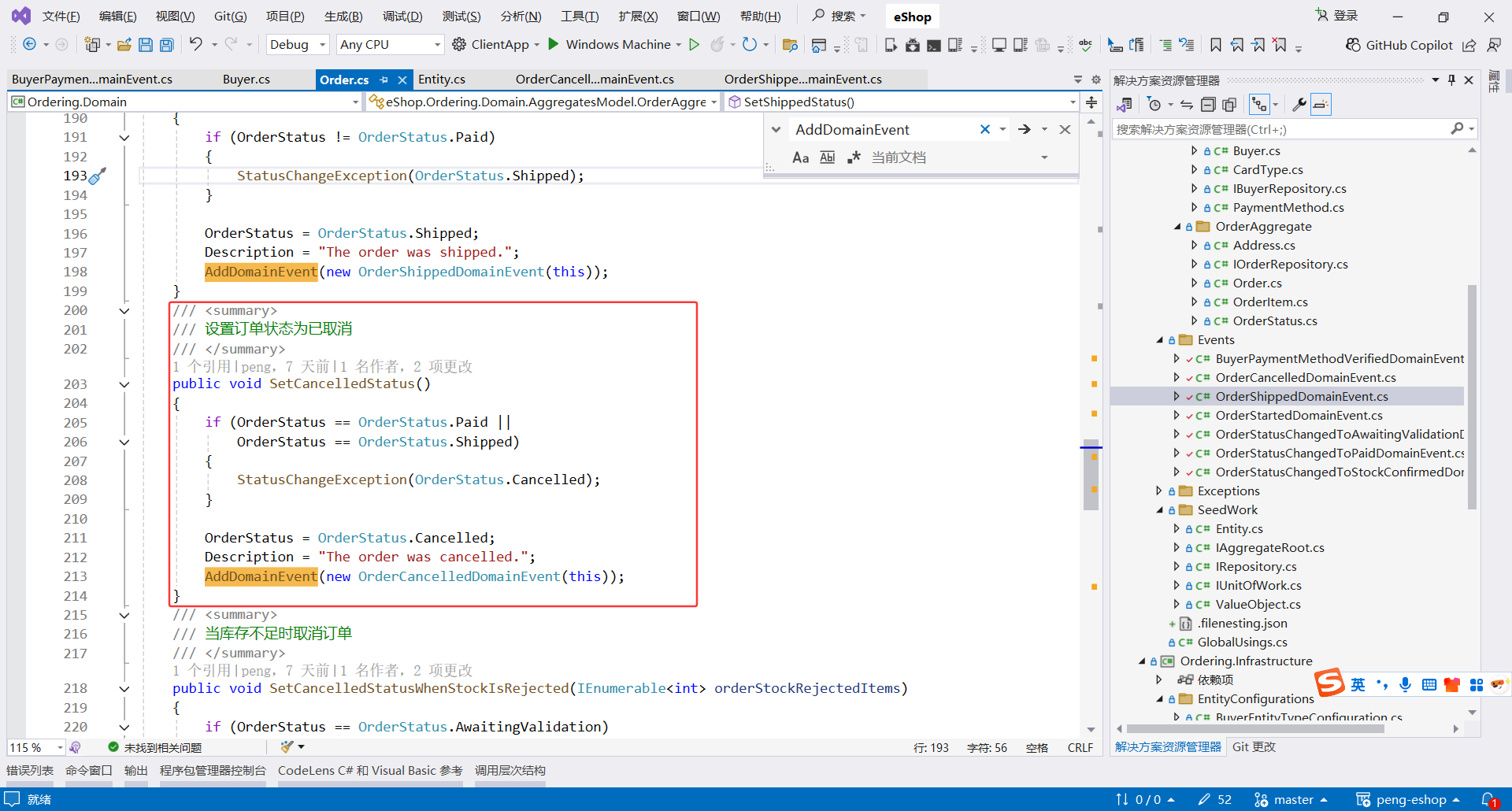 image-20251108232327565
