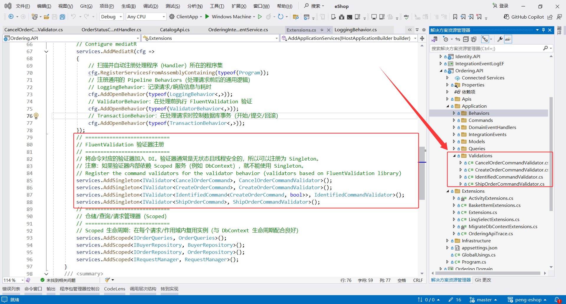 image-20251112004701319