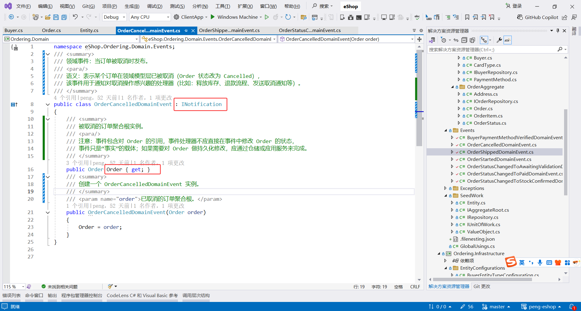 image-20251108233023962