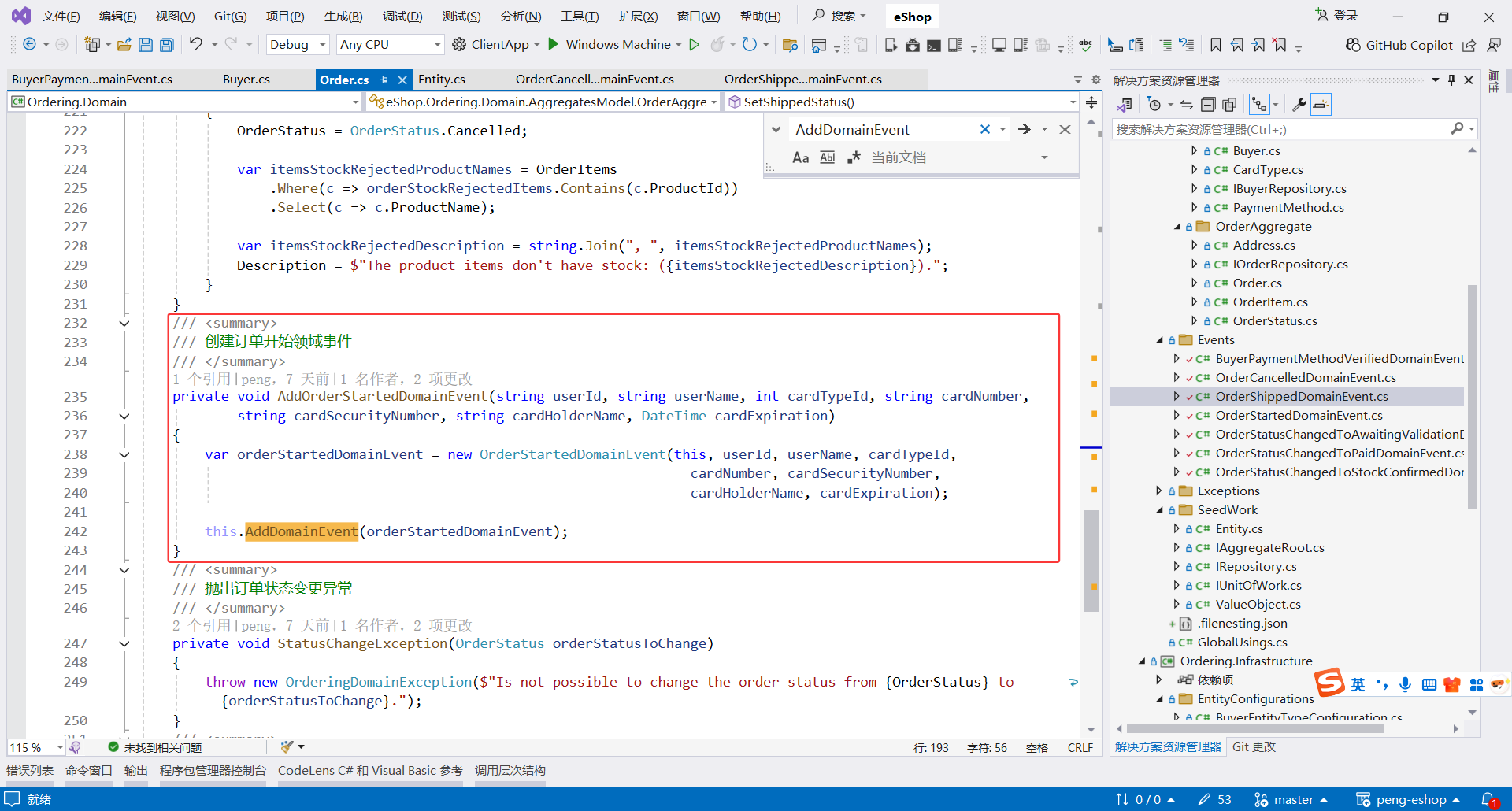 image-20251108232513571