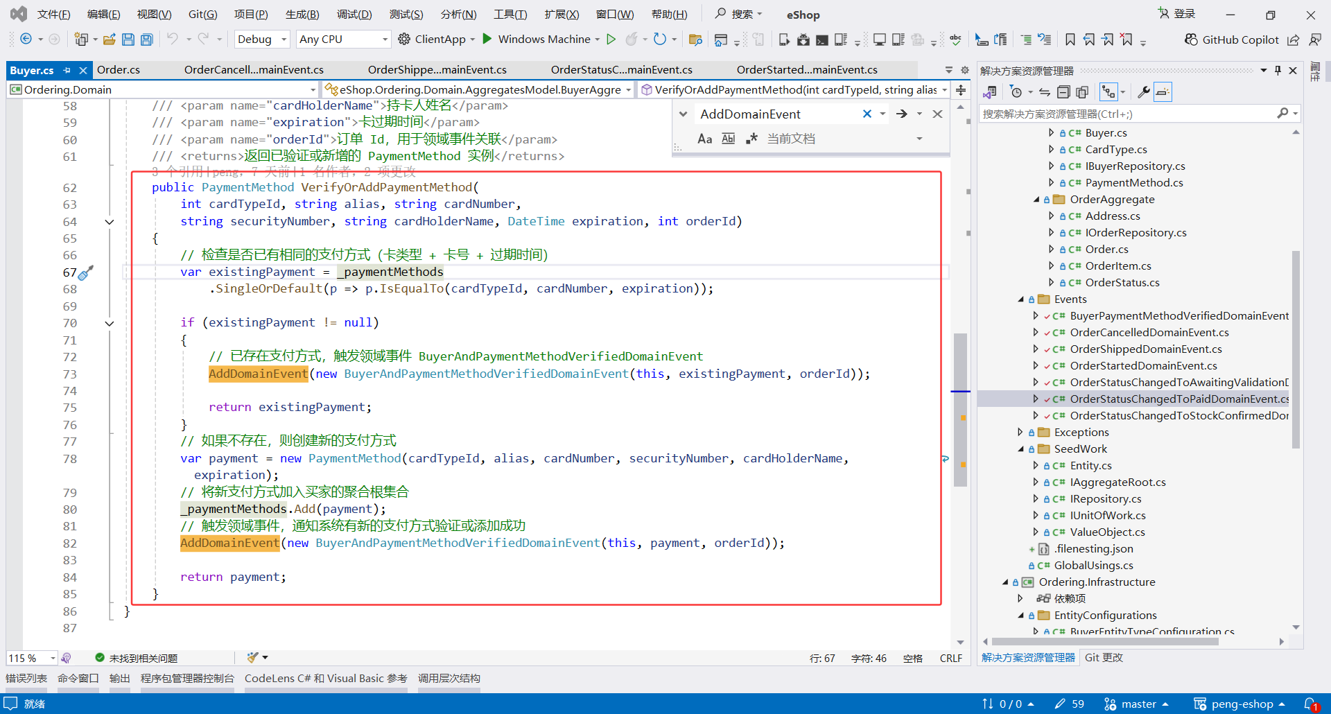 image-20251108233559546