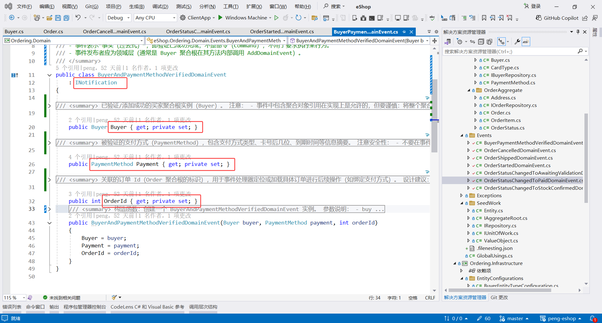 image-20251108234319838