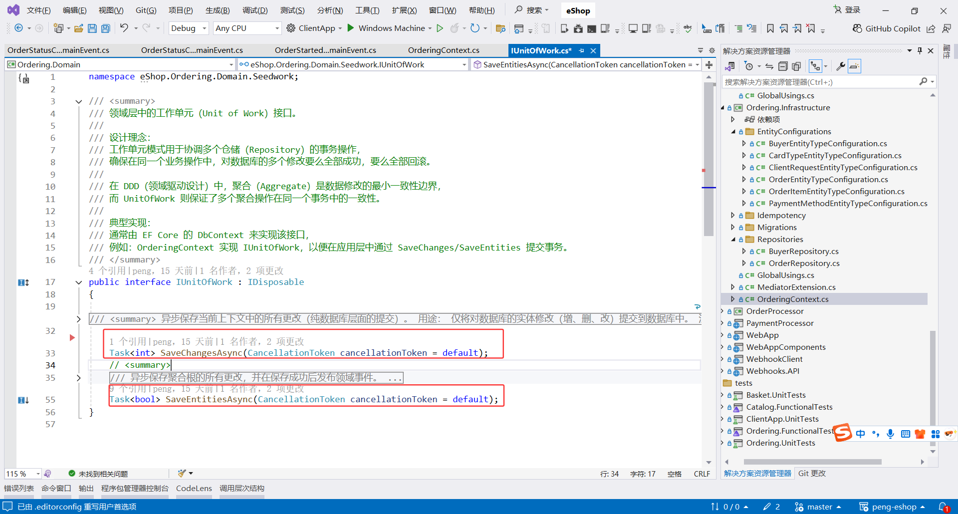 image-20251109183103260