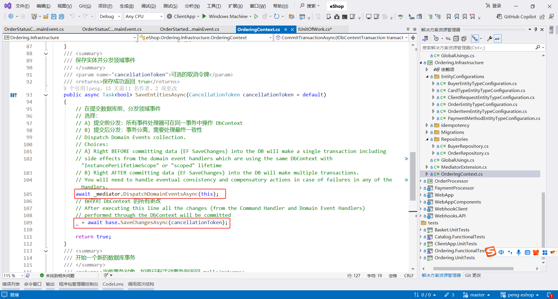 image-20251109183824431