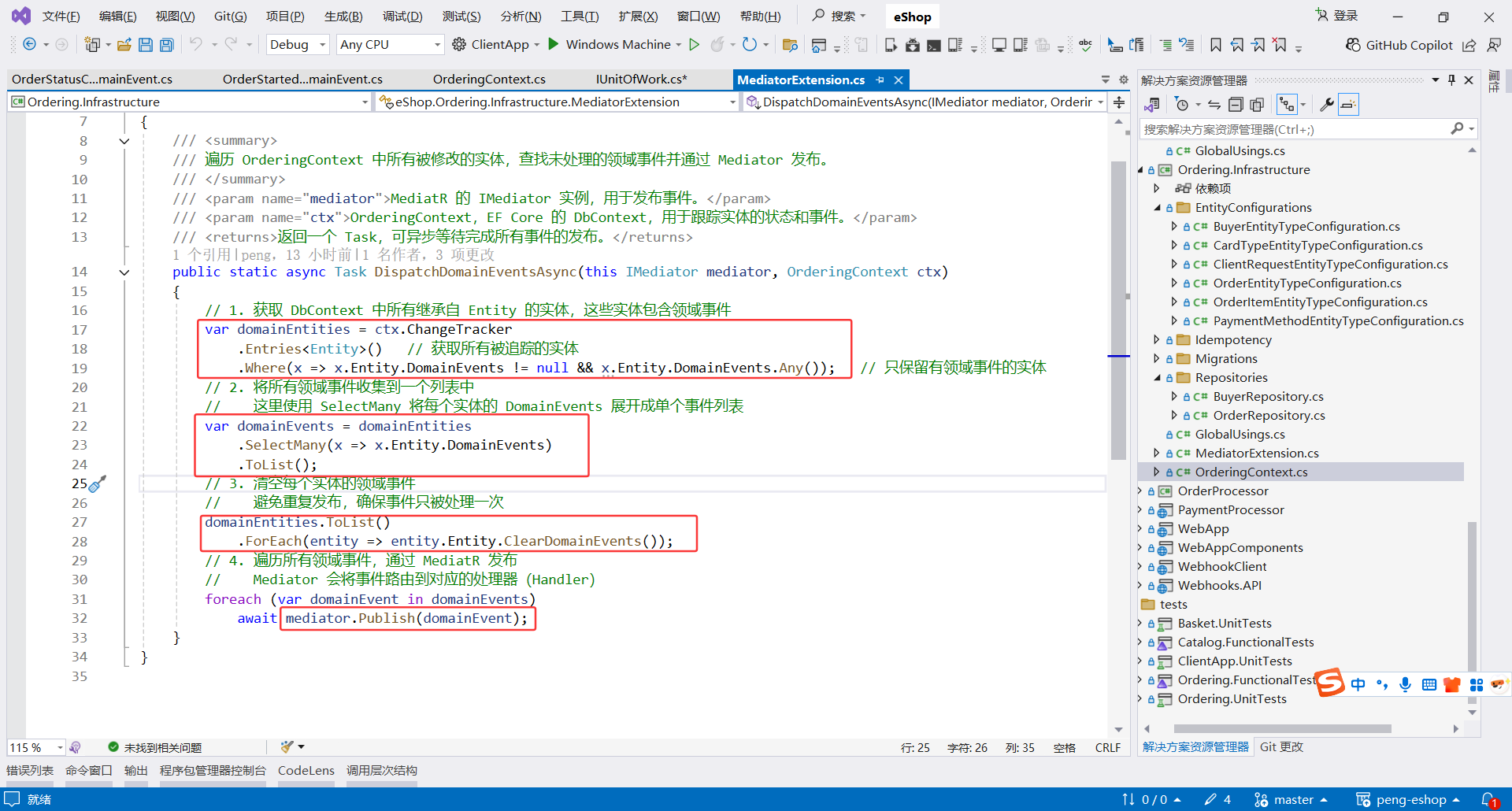image-20251109184007762