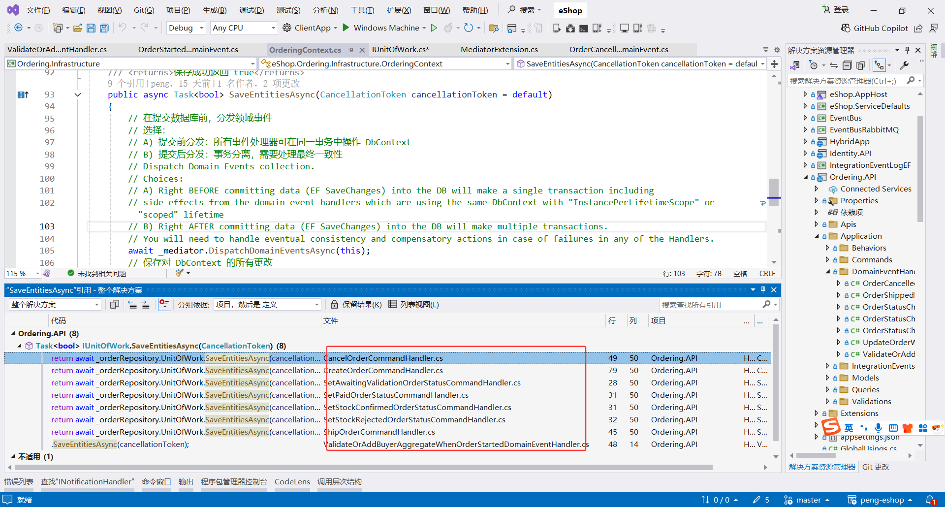 image-20251109185002762