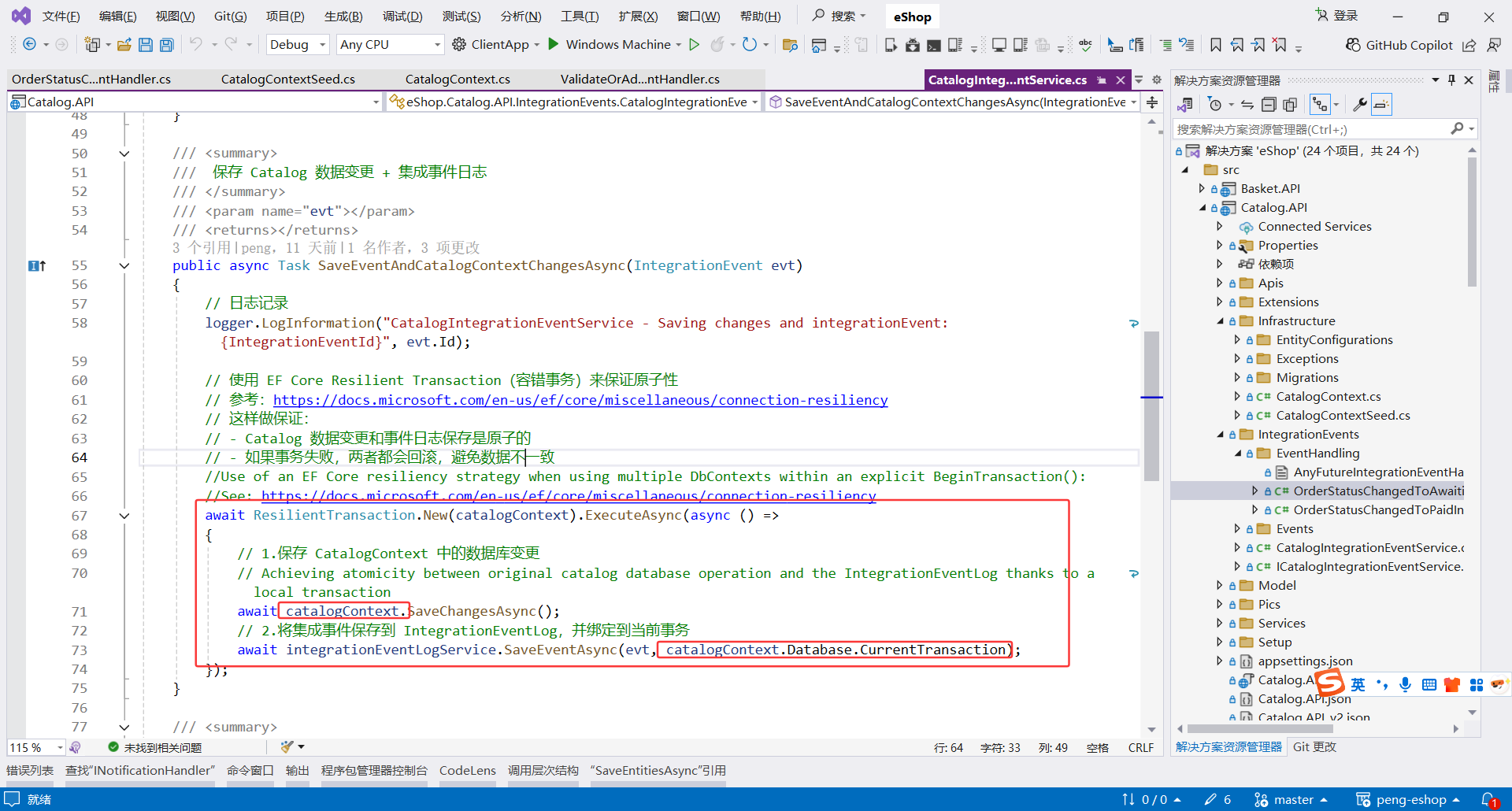 image-20251109190134670