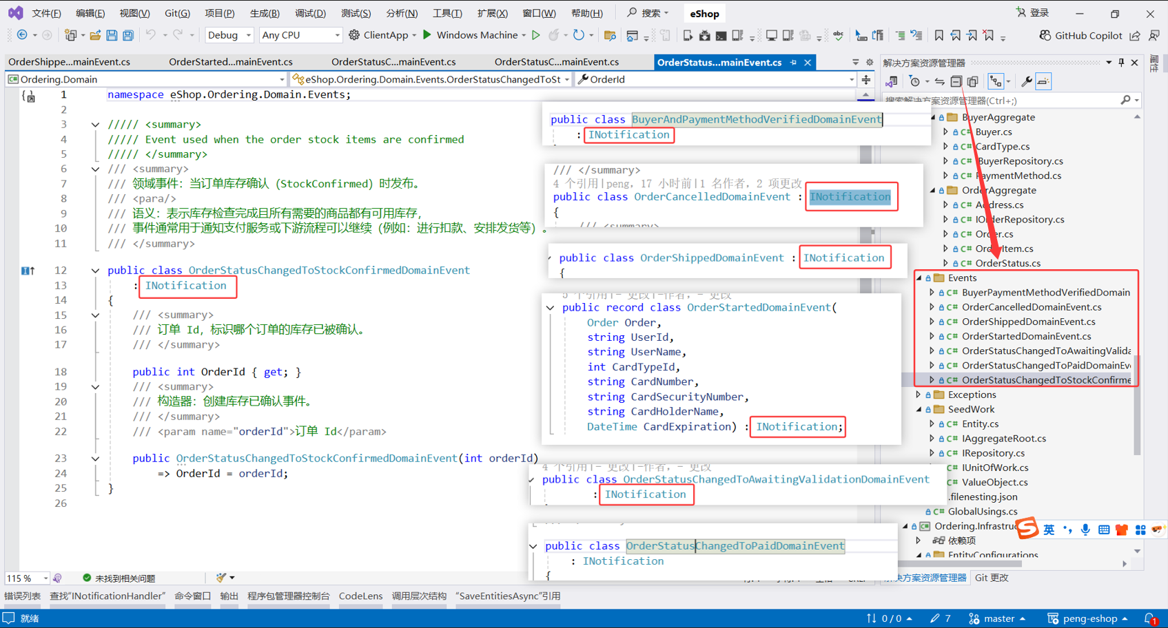 image-20251109191309878