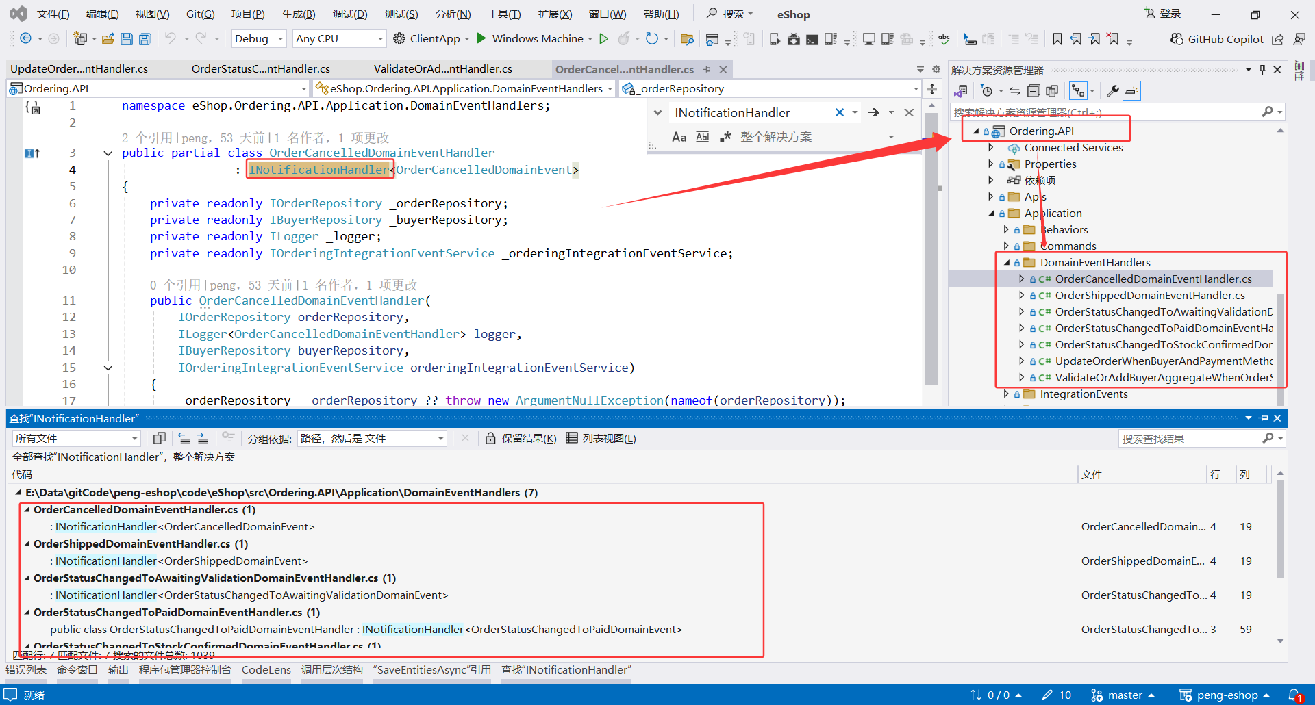 image-20251109205030932