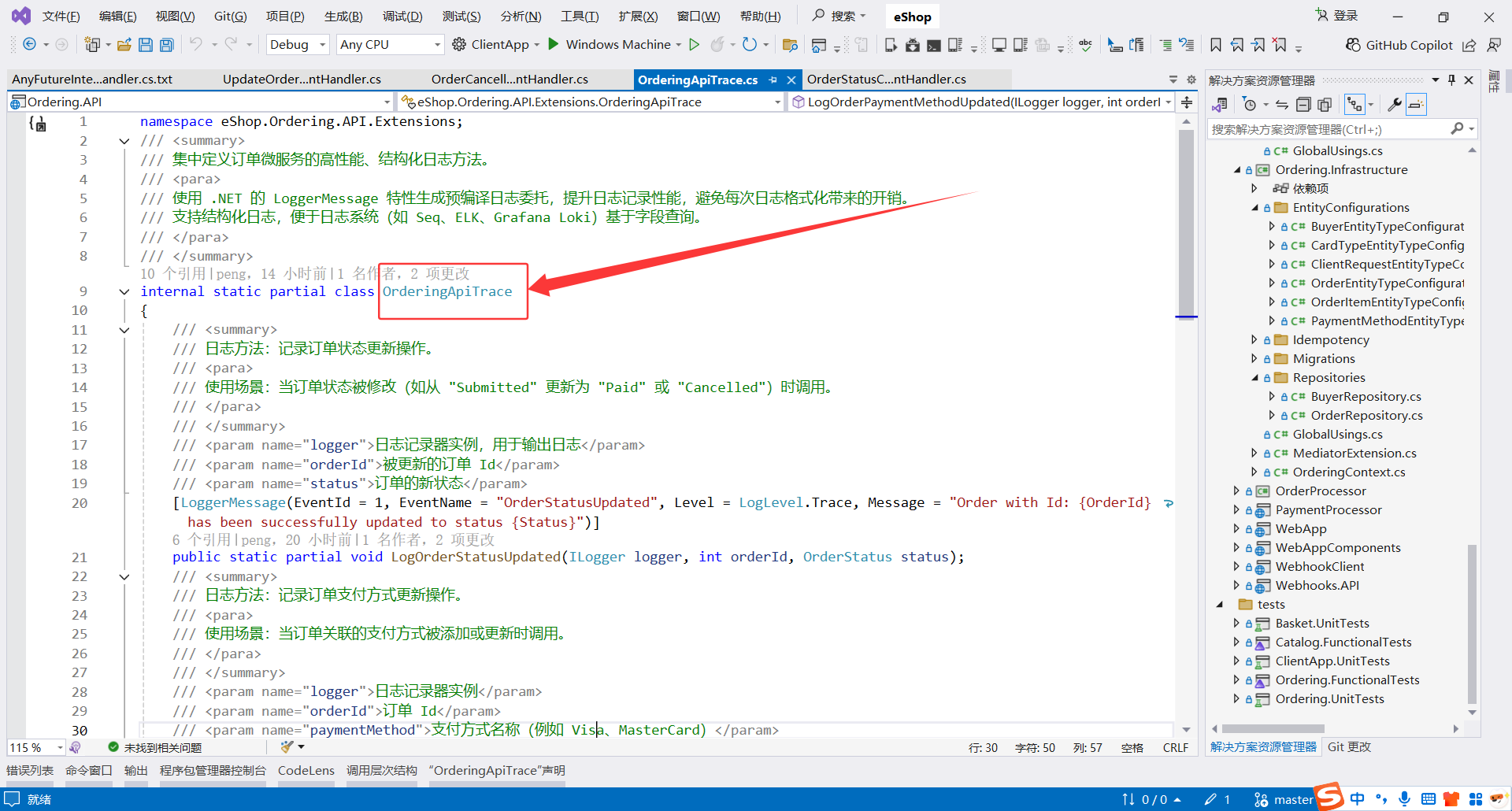 image-20251110201654622