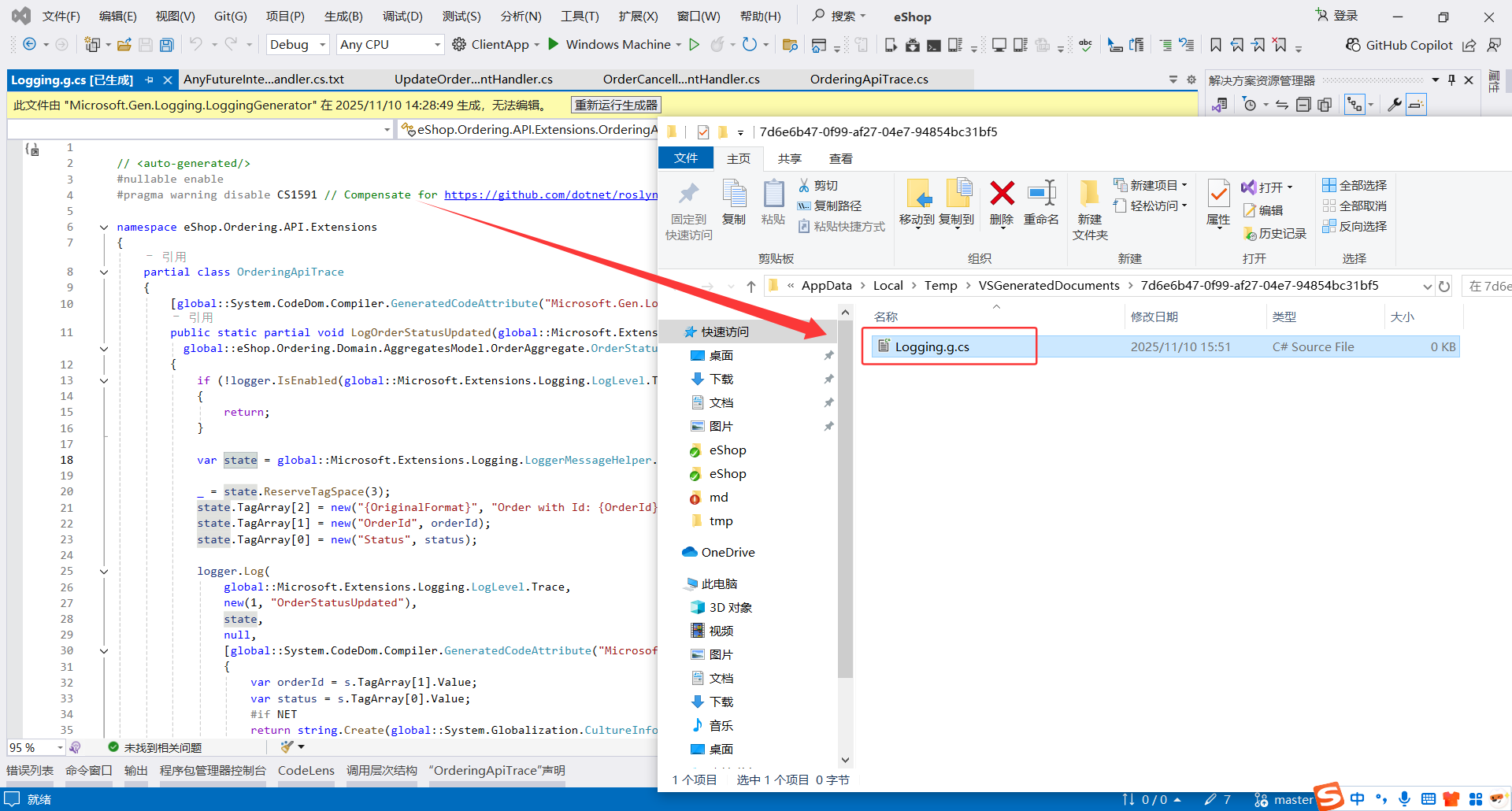 image-20251110204820484