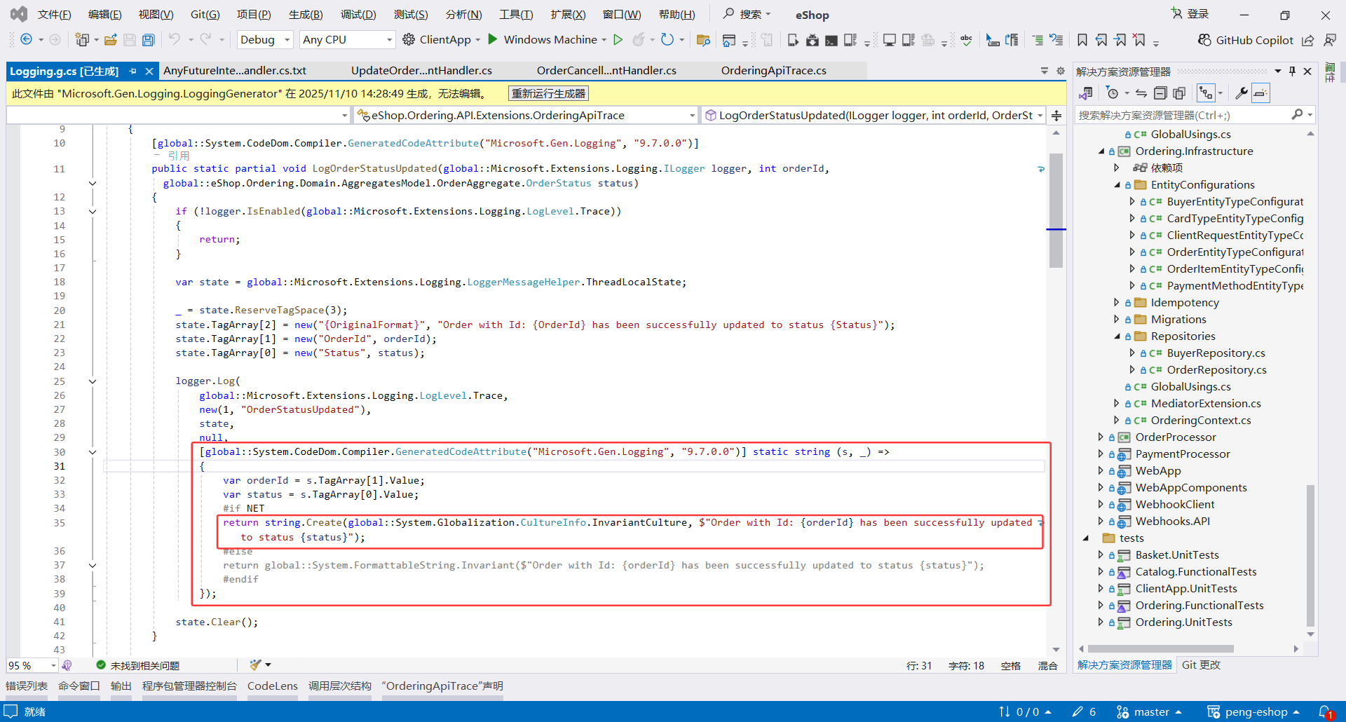 image-20251110204016268