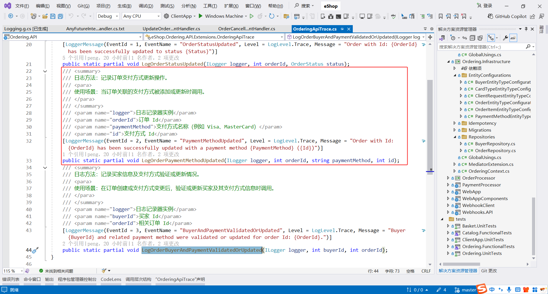 image-20251110203620180