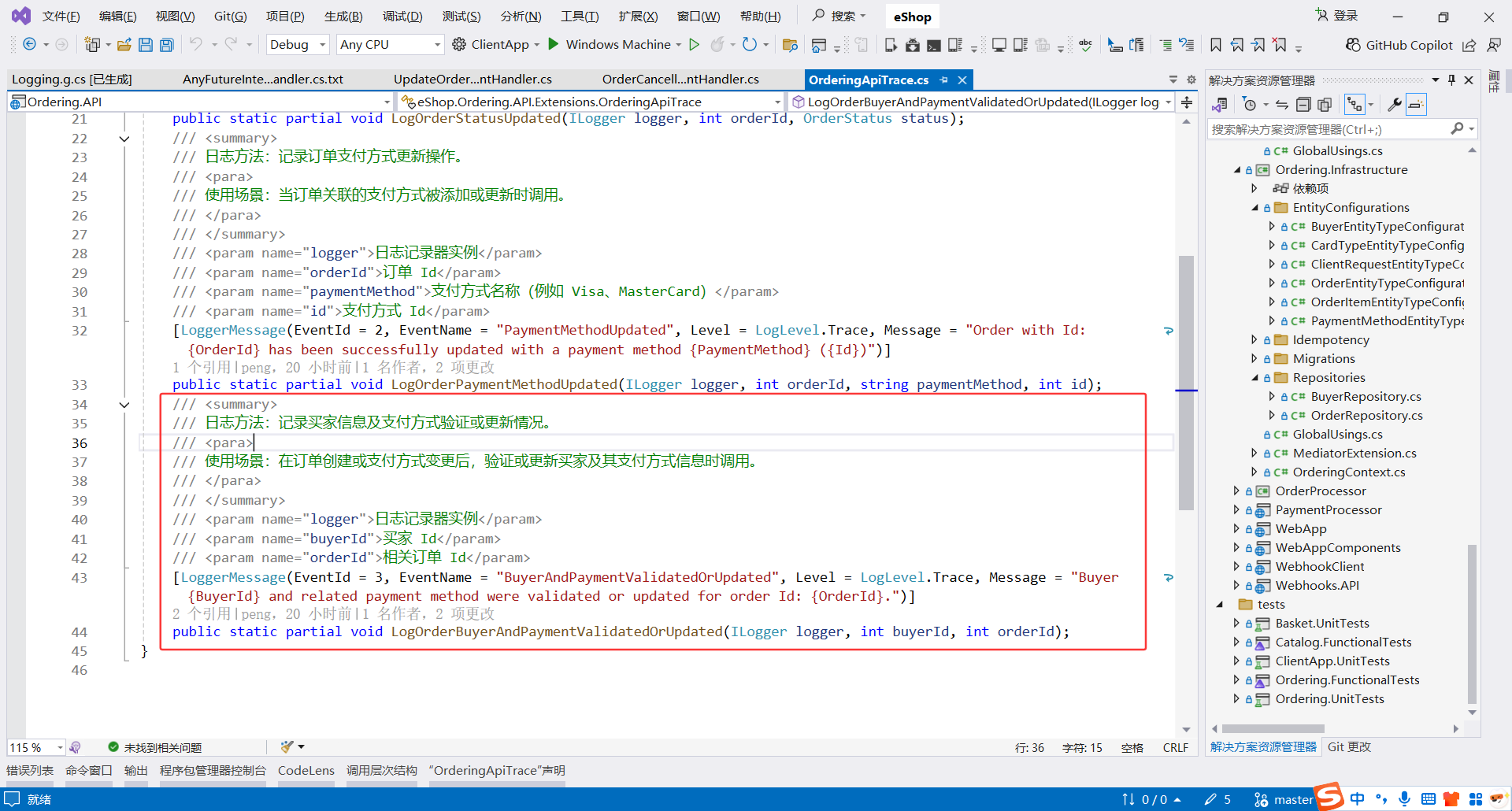 image-20251110203631510